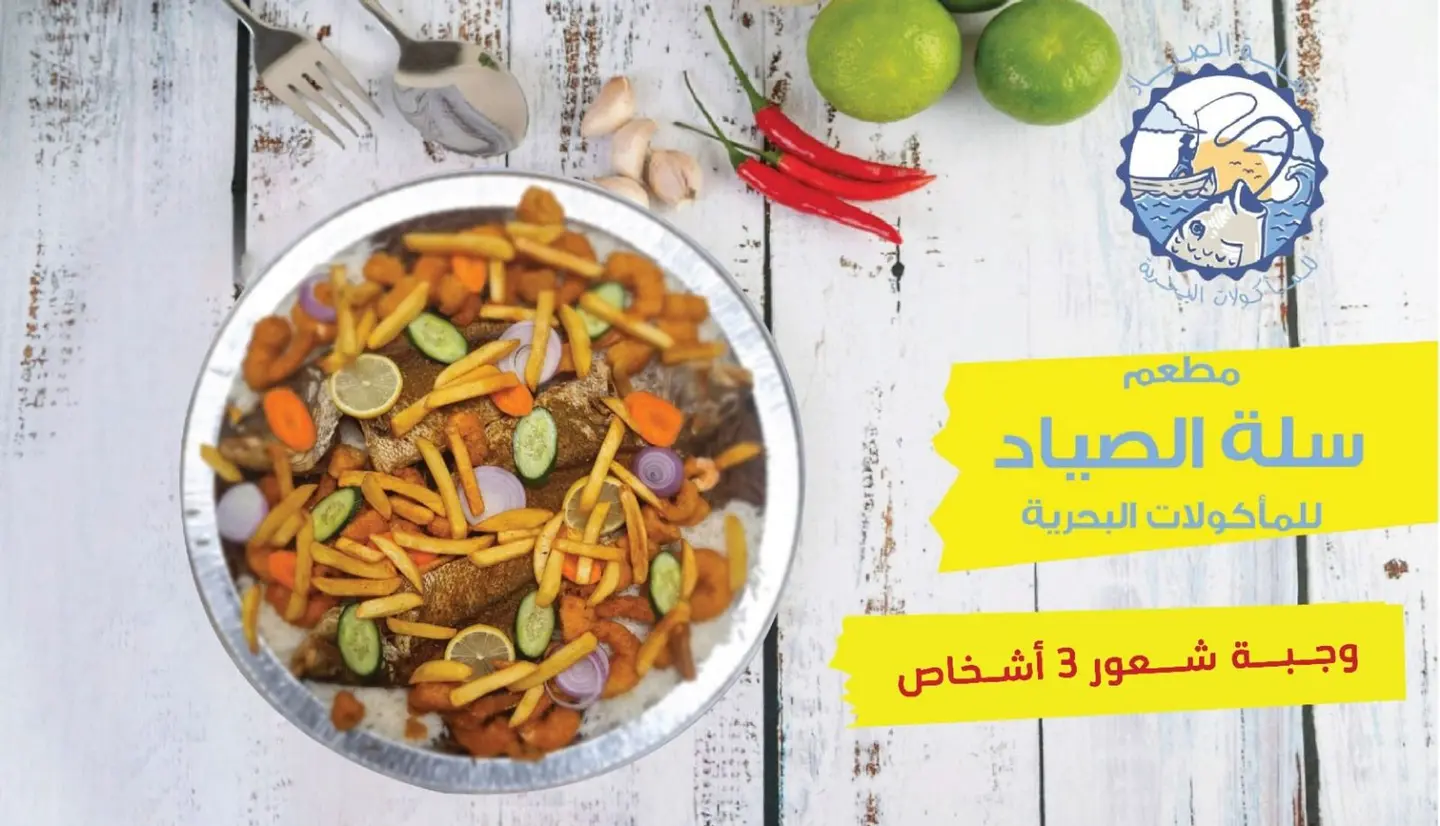 وجبة شعور 3 اشخاص