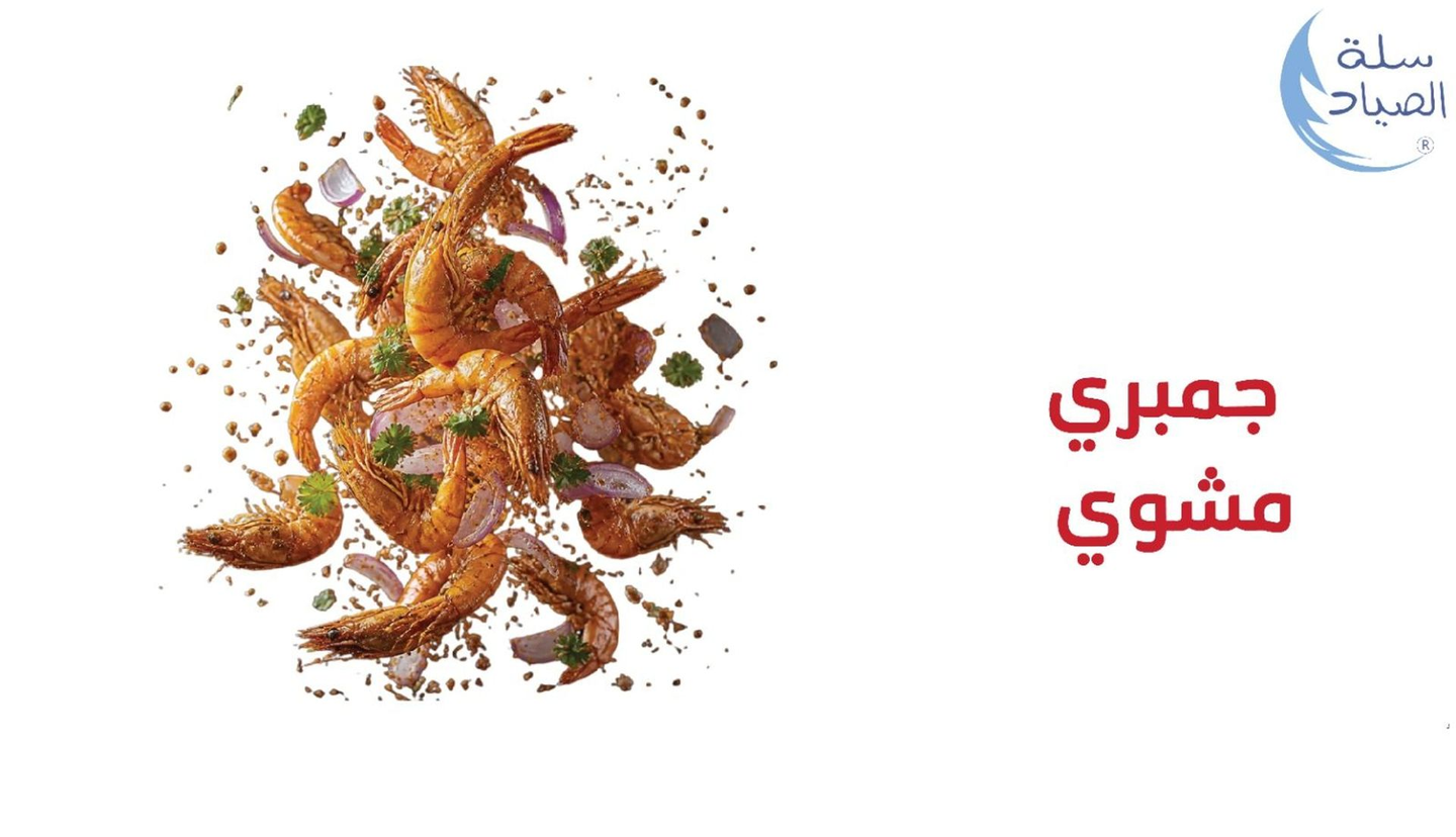 Medium Shrimp 250 Gm