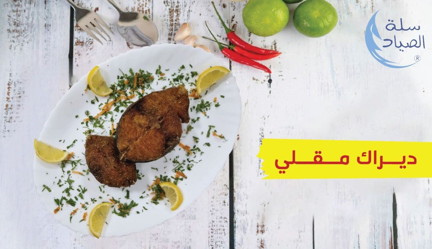 ديراك / كنعد