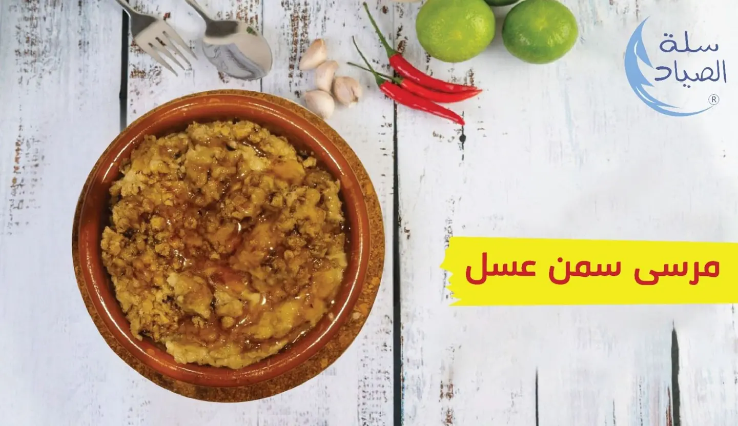 مرسى دخن