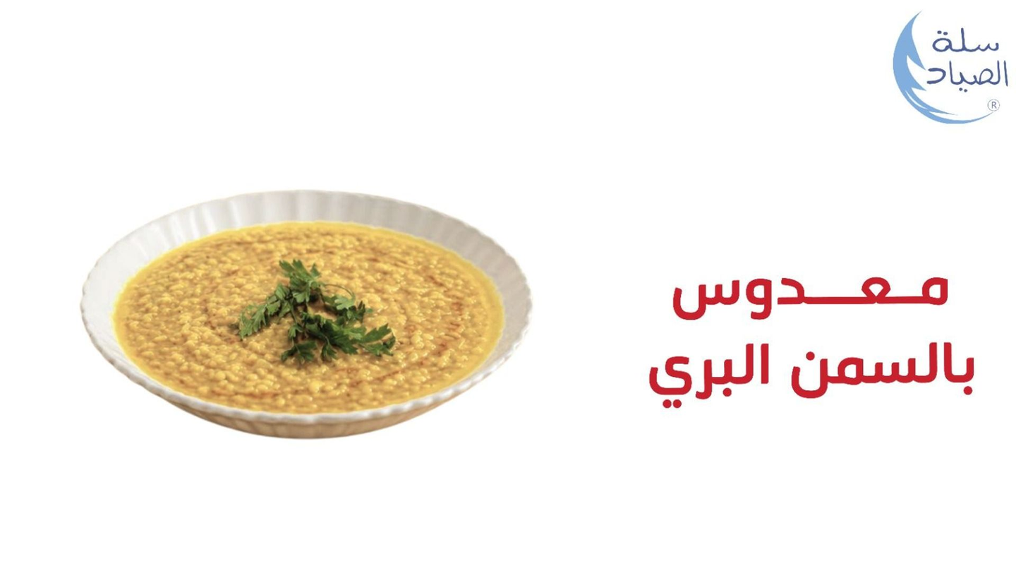 ارز معدوس