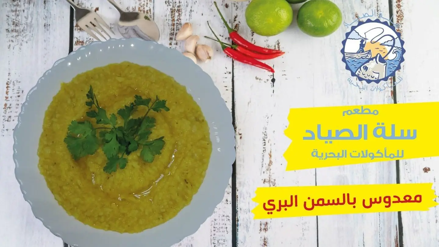 ارز معدوس