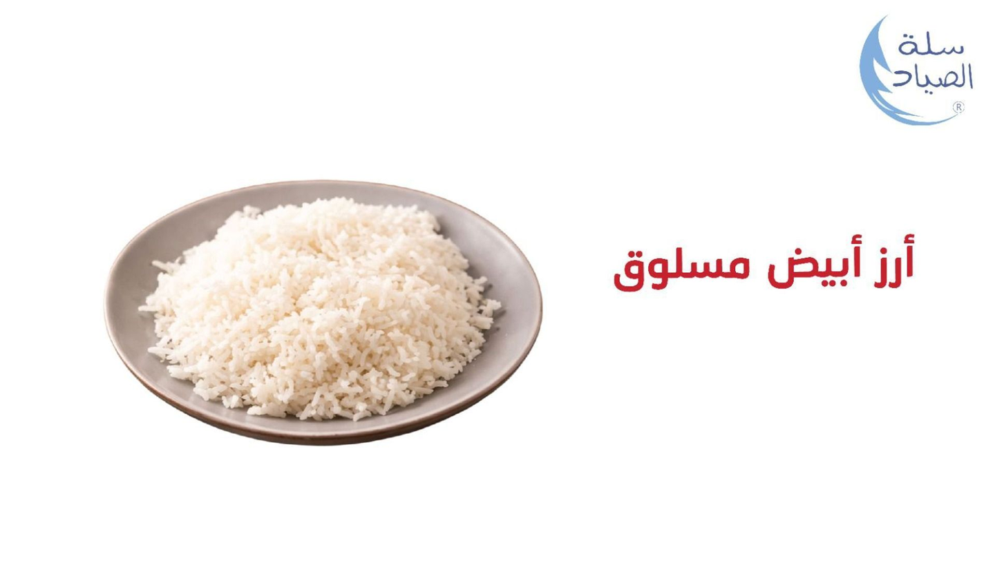 Boiled White Rice