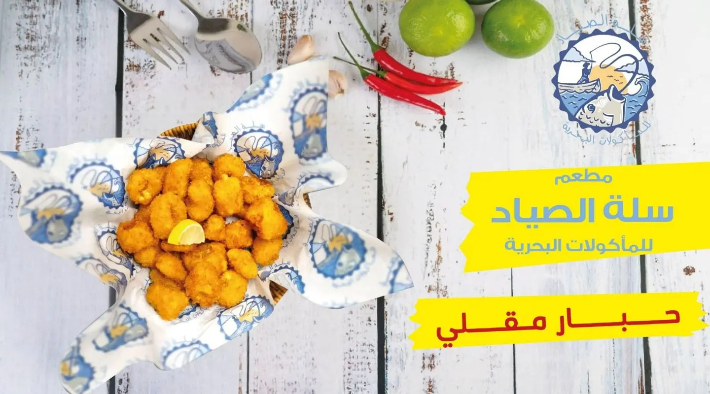 حبار