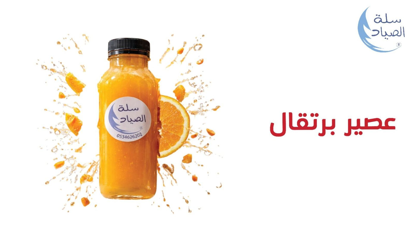 Fresh Juice