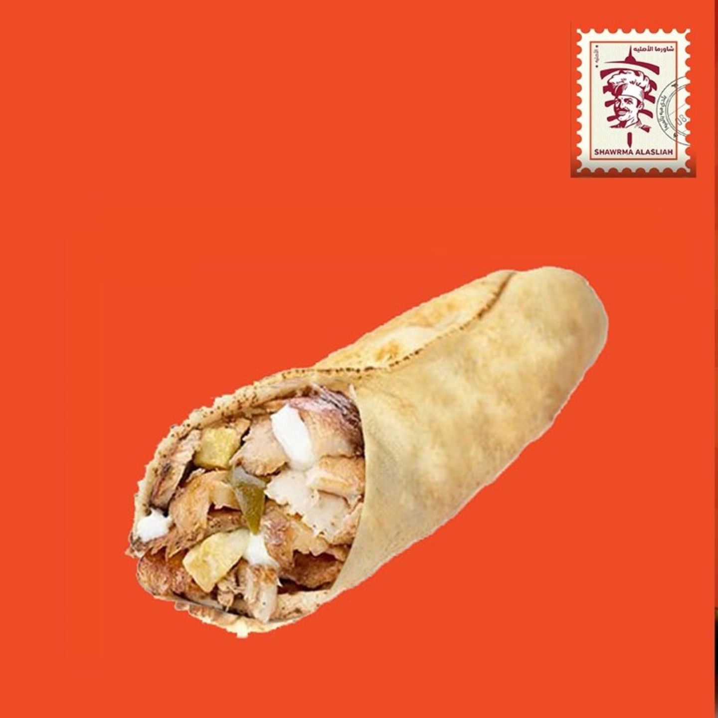 شاورما لذه