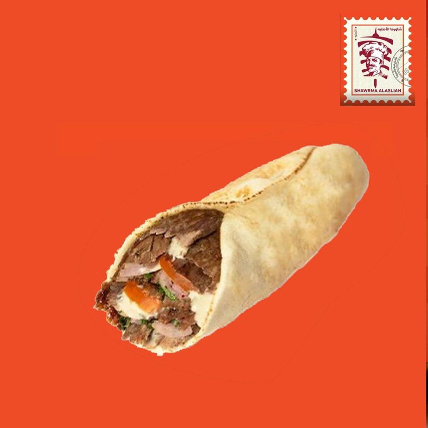 شاورما لذه لحم