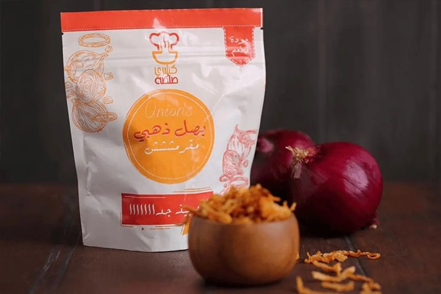 كيس بصل مقلي خمسين جم تقريبا