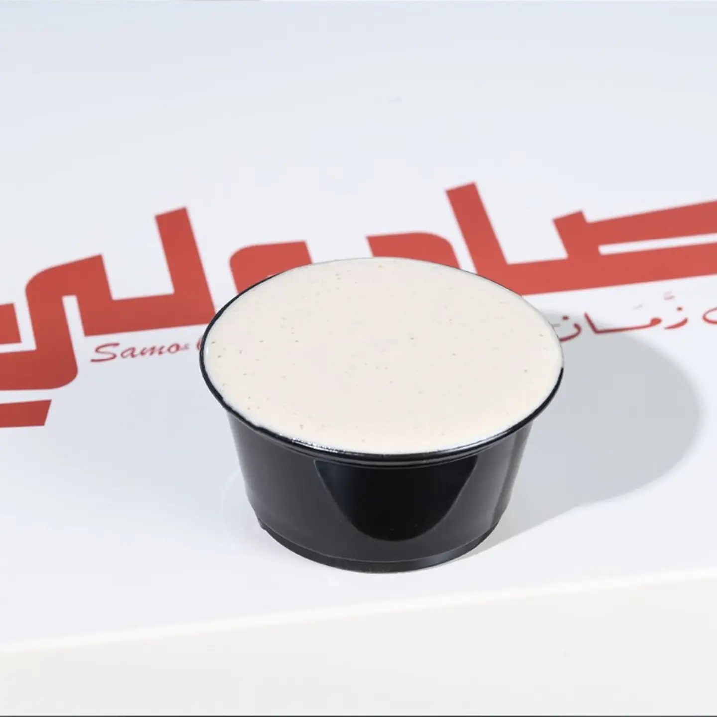 Tahini Sauce