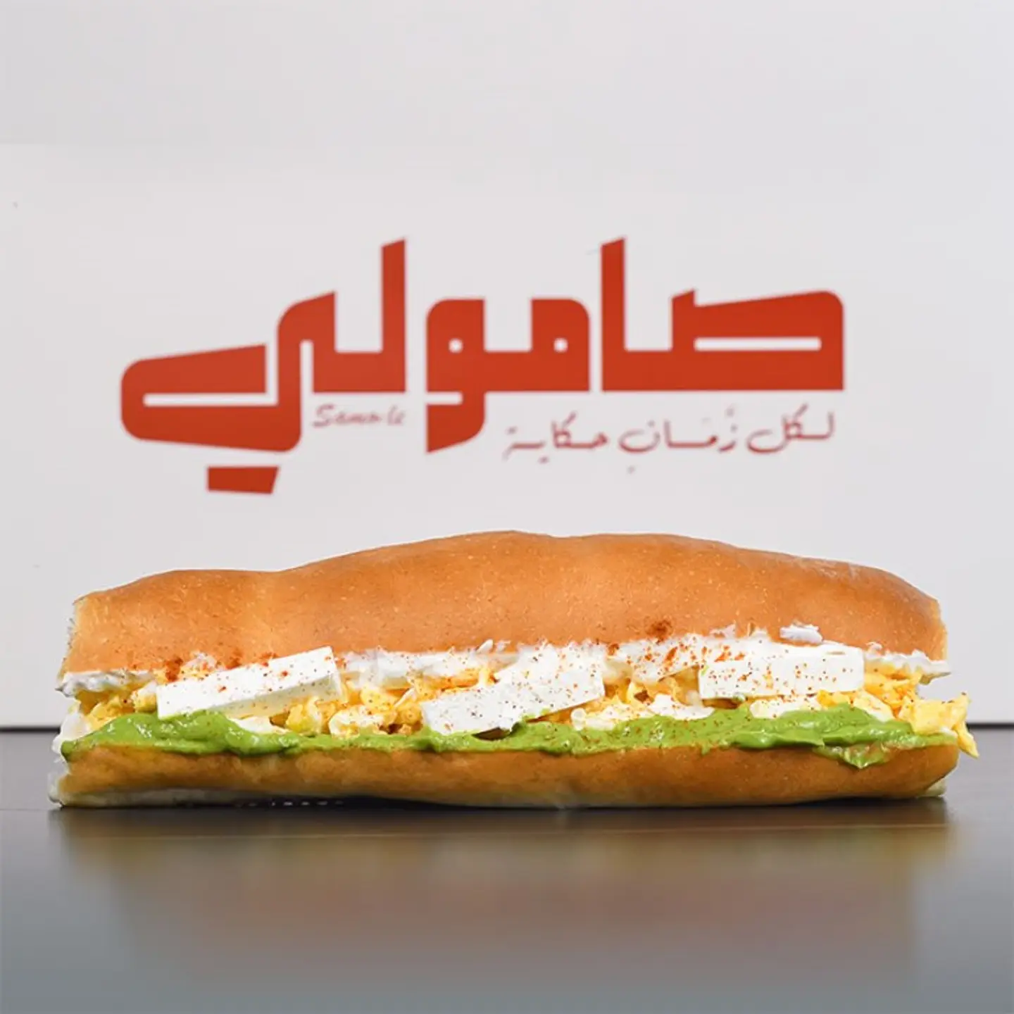 Signature Eggs Samoli