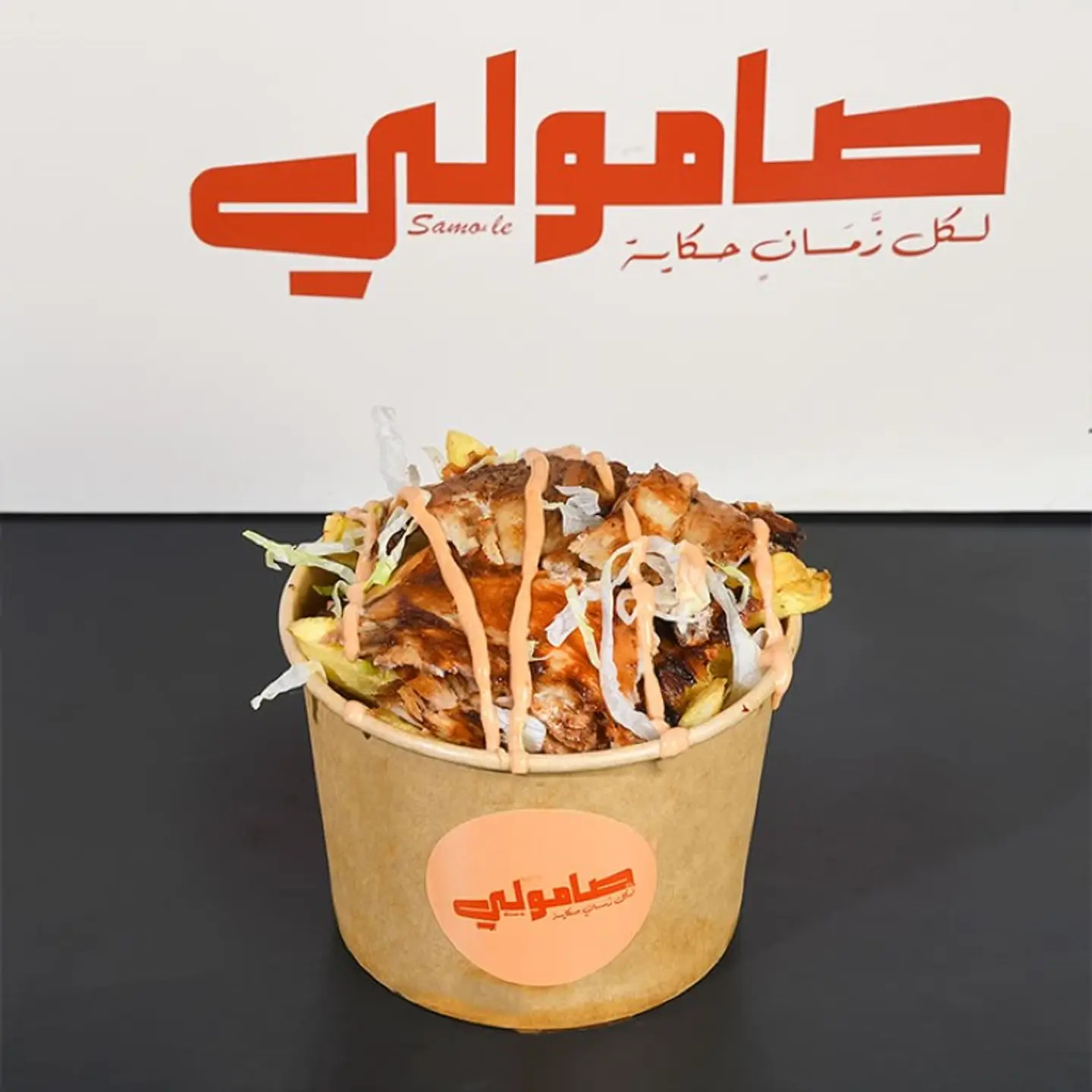 فرايز تشيكن