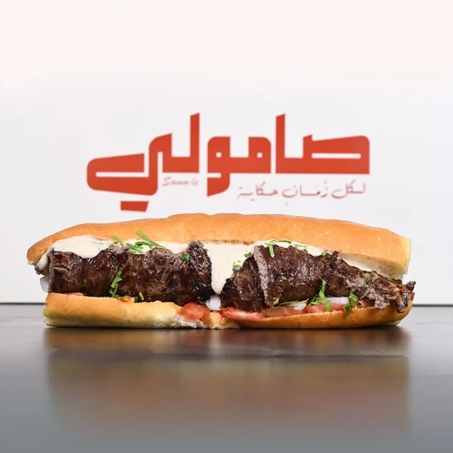 Meat Samoli