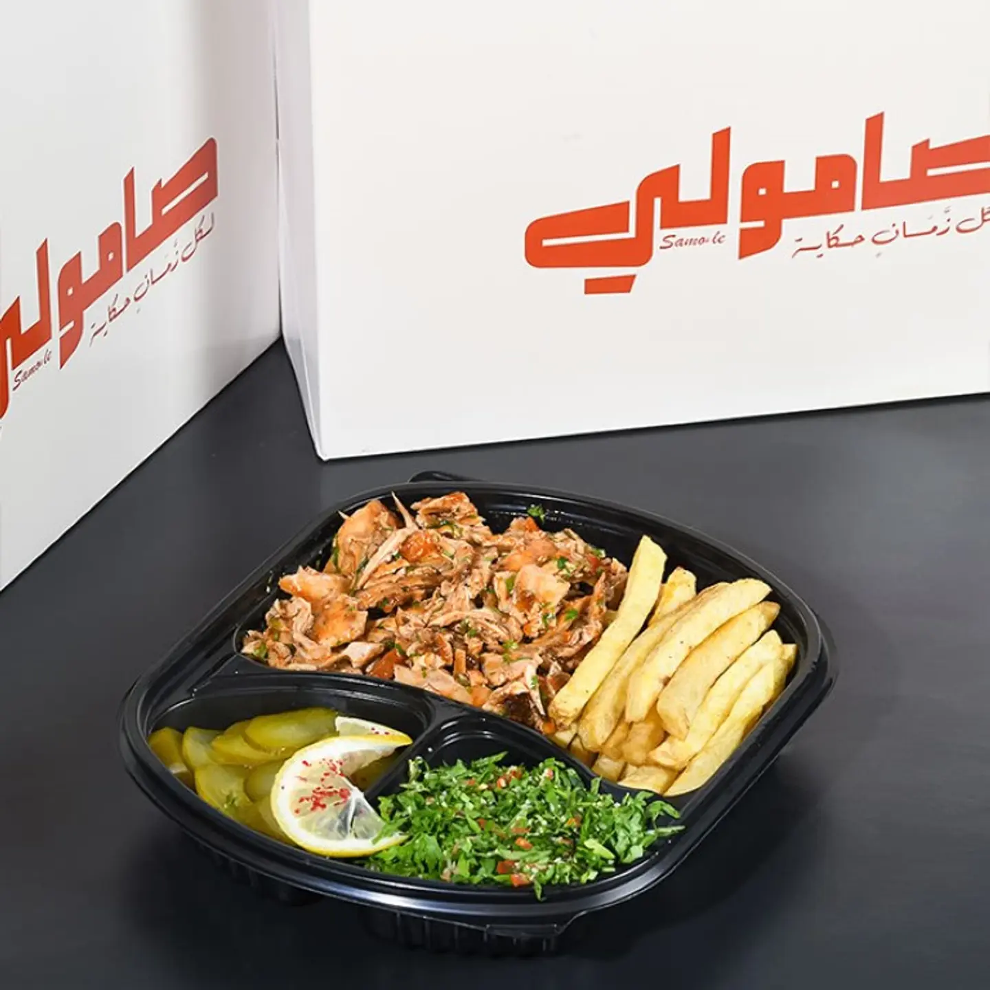 صحن دجاج خلطة