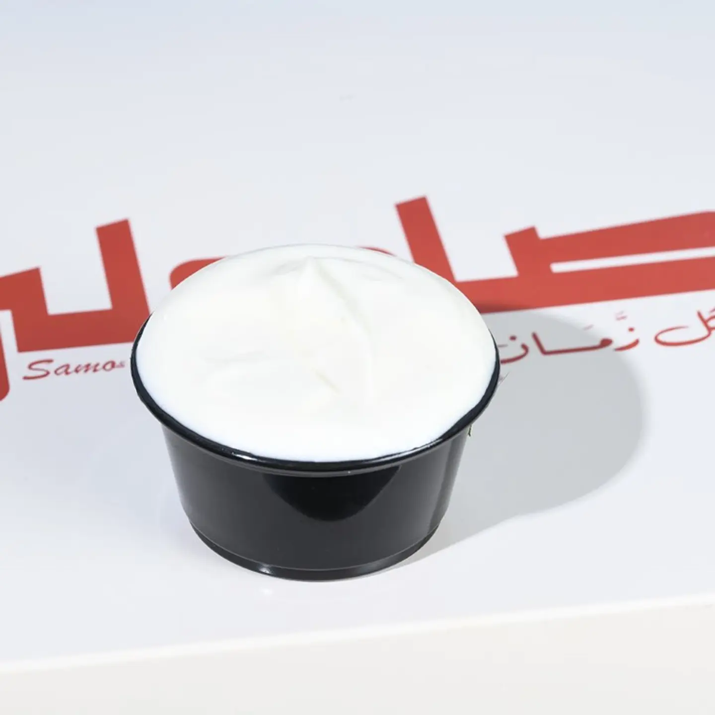 Garlic Sauce