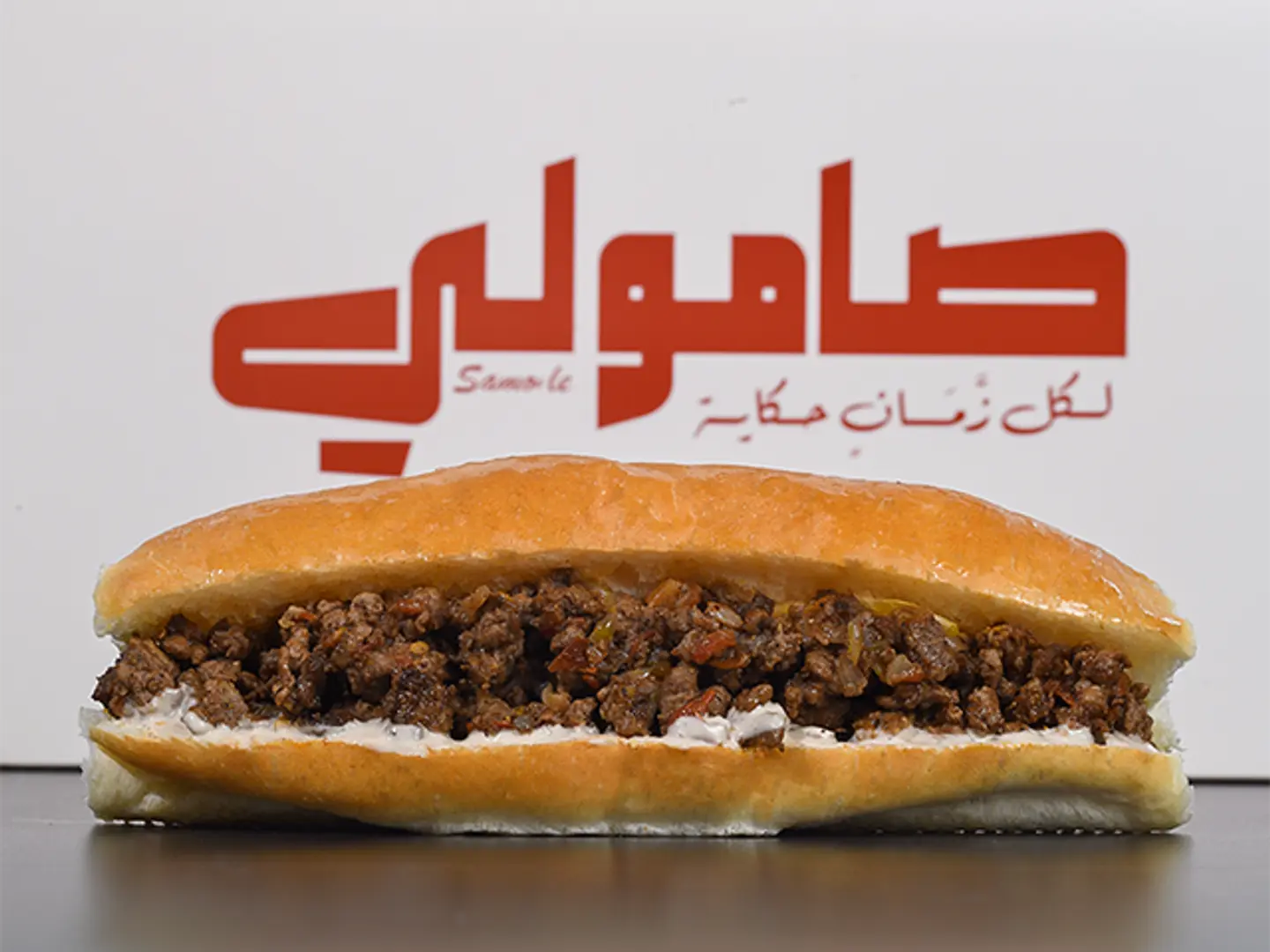 Meat Samoli With Eggs