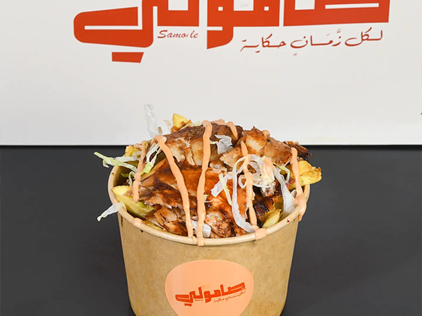 فرايز تشيكن