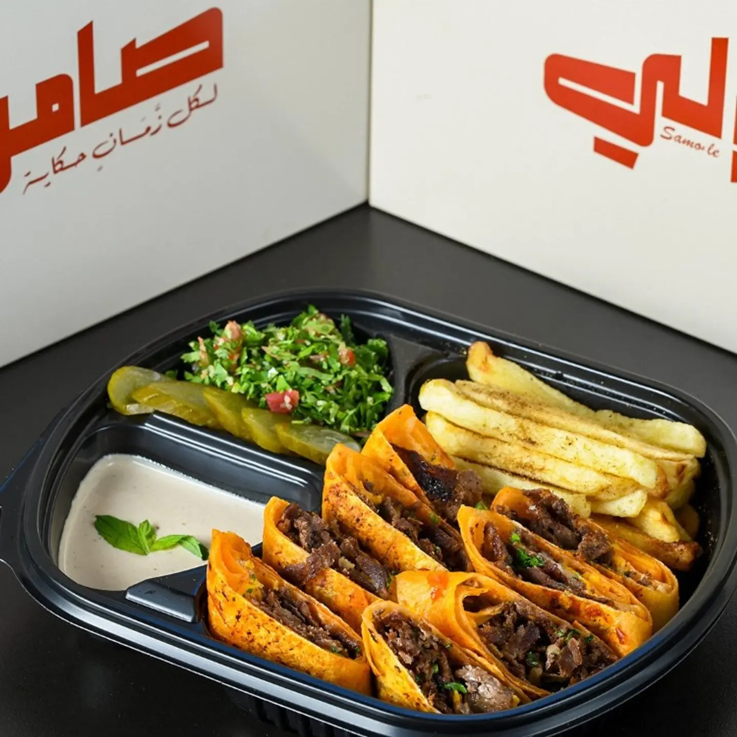 Arabic Meat