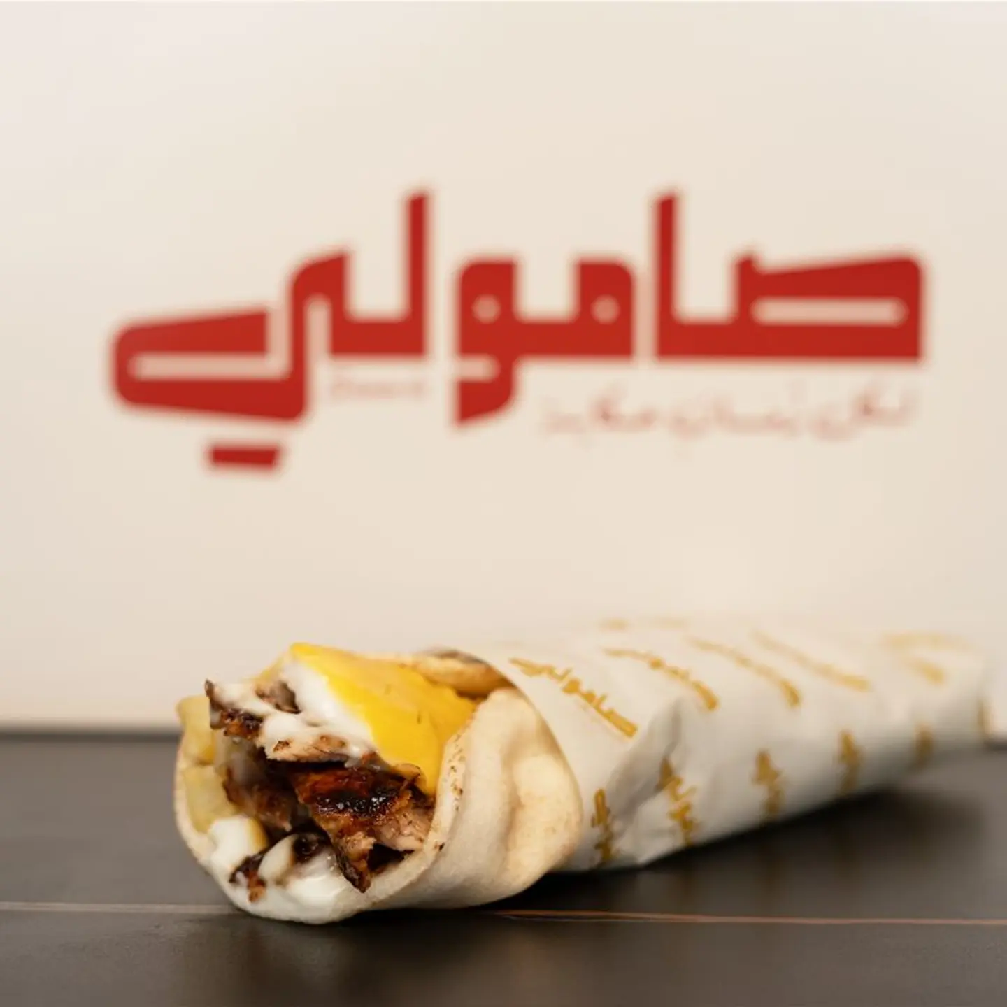 Chicken Shami Sandwich