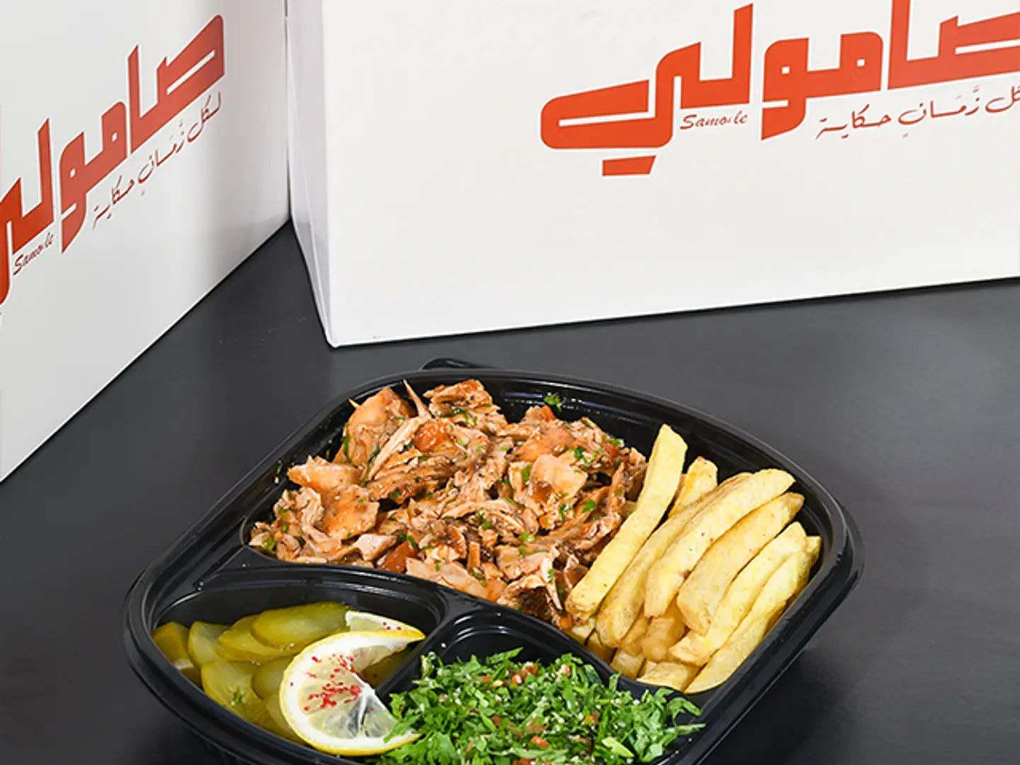 صحن دجاج بخلطة