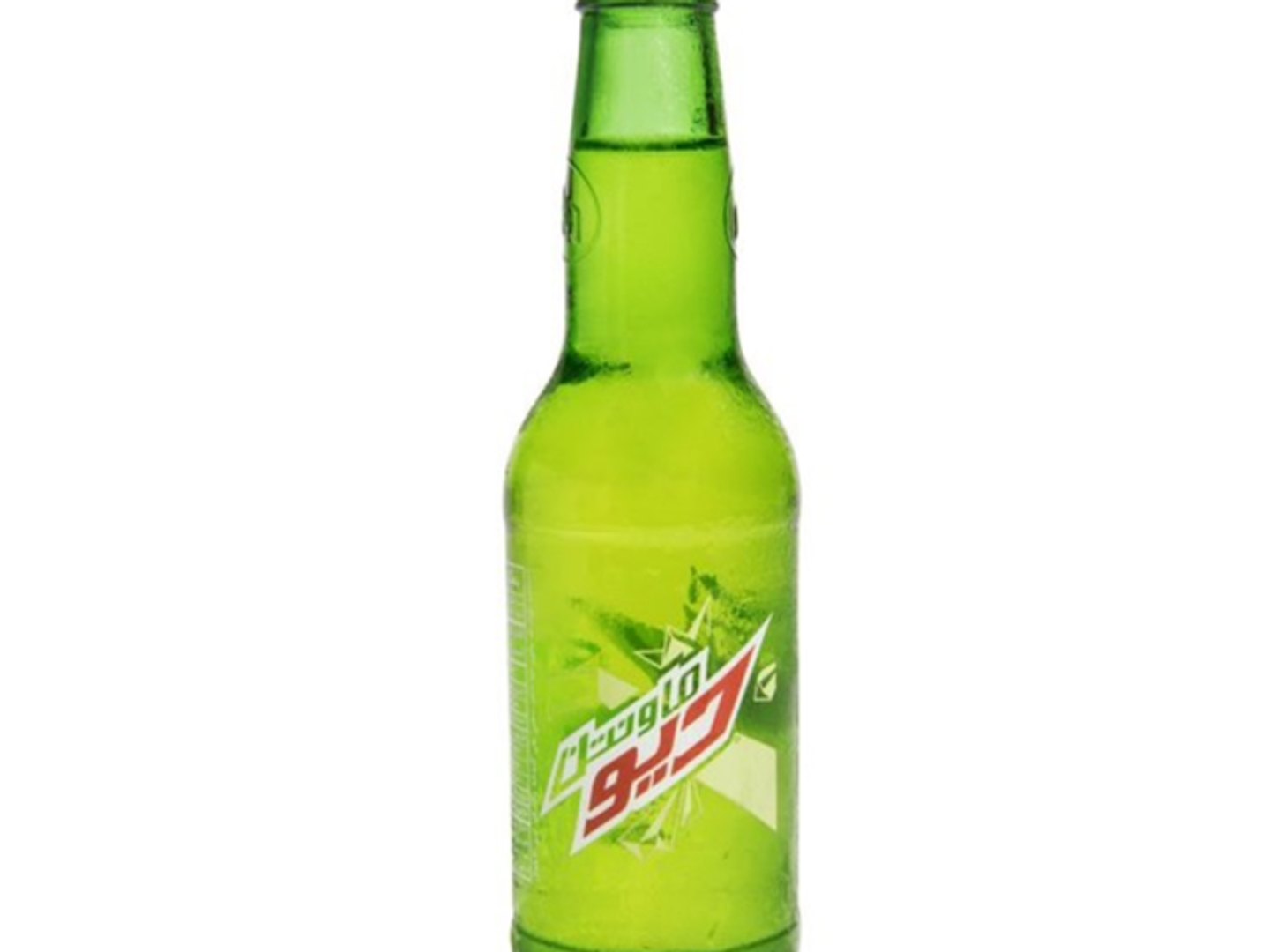 Mountain Dew