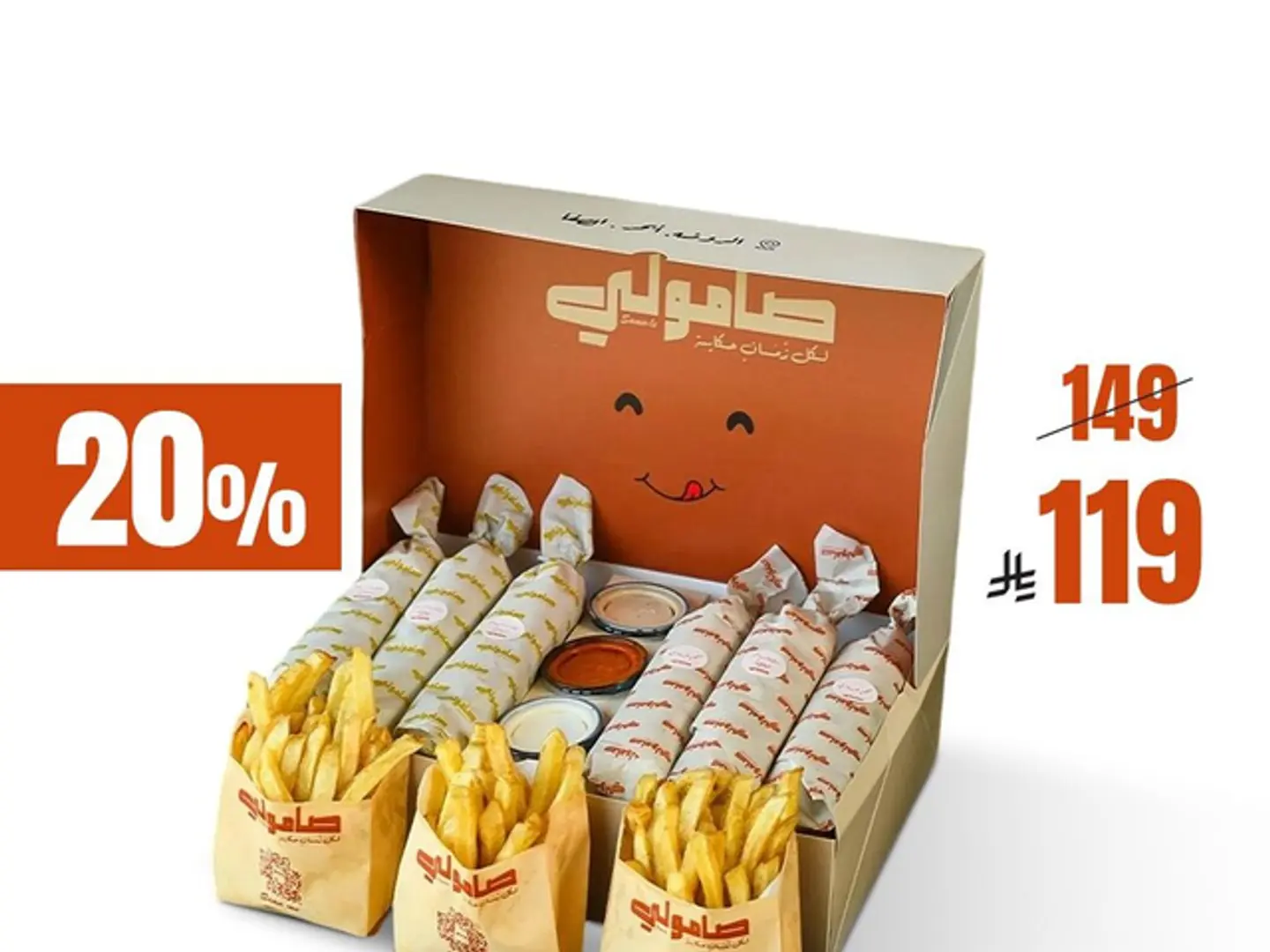 بوكس الجمعات