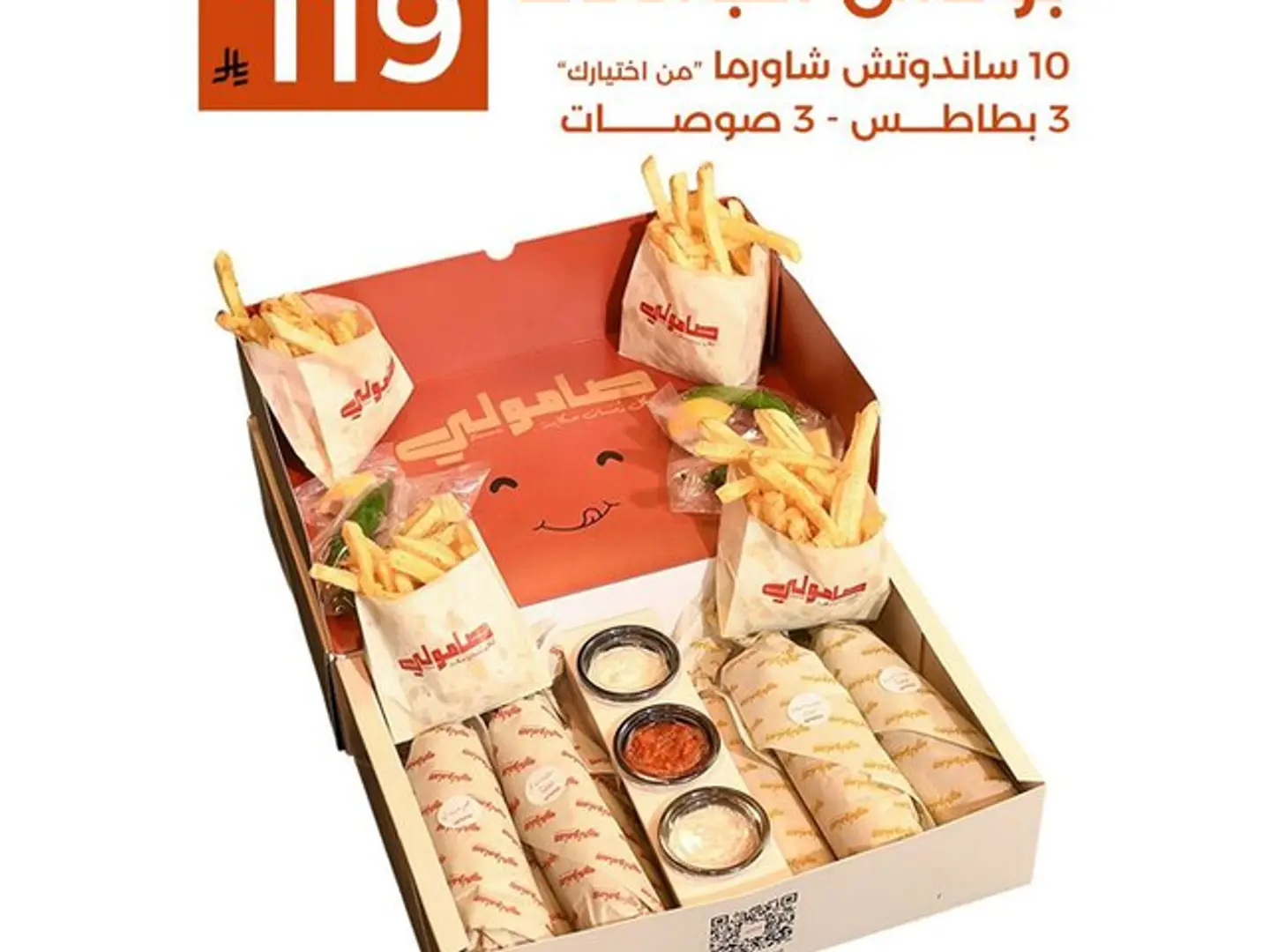 بوكس الجمعات