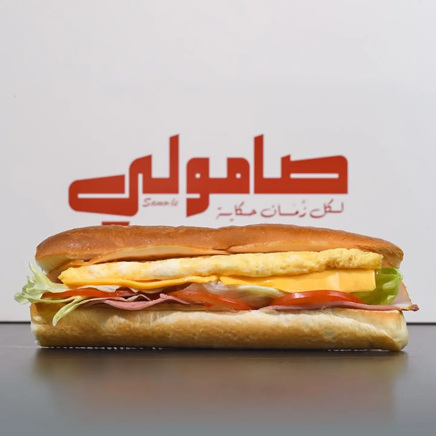 كلوب ساندوتش