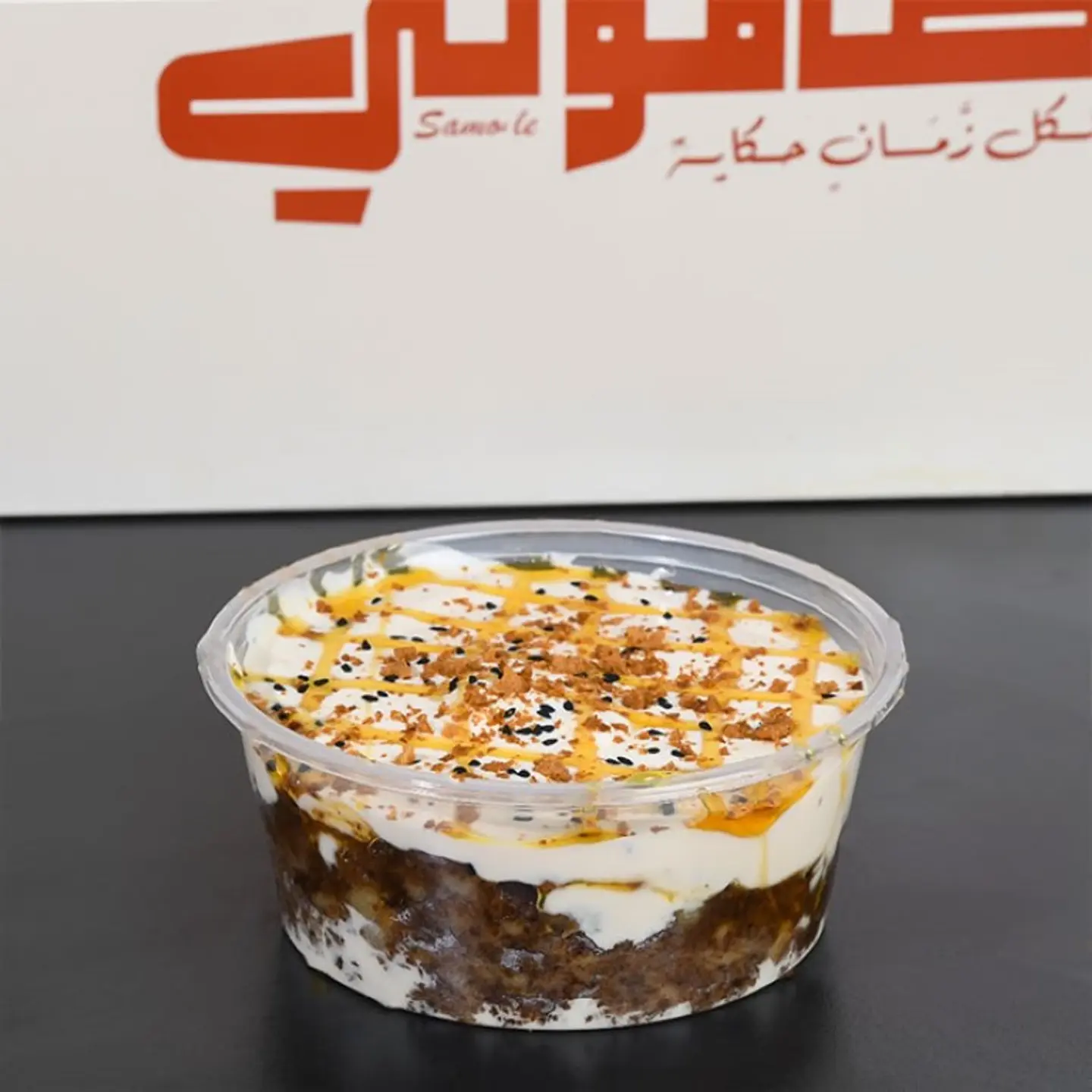 معصوب صامولي