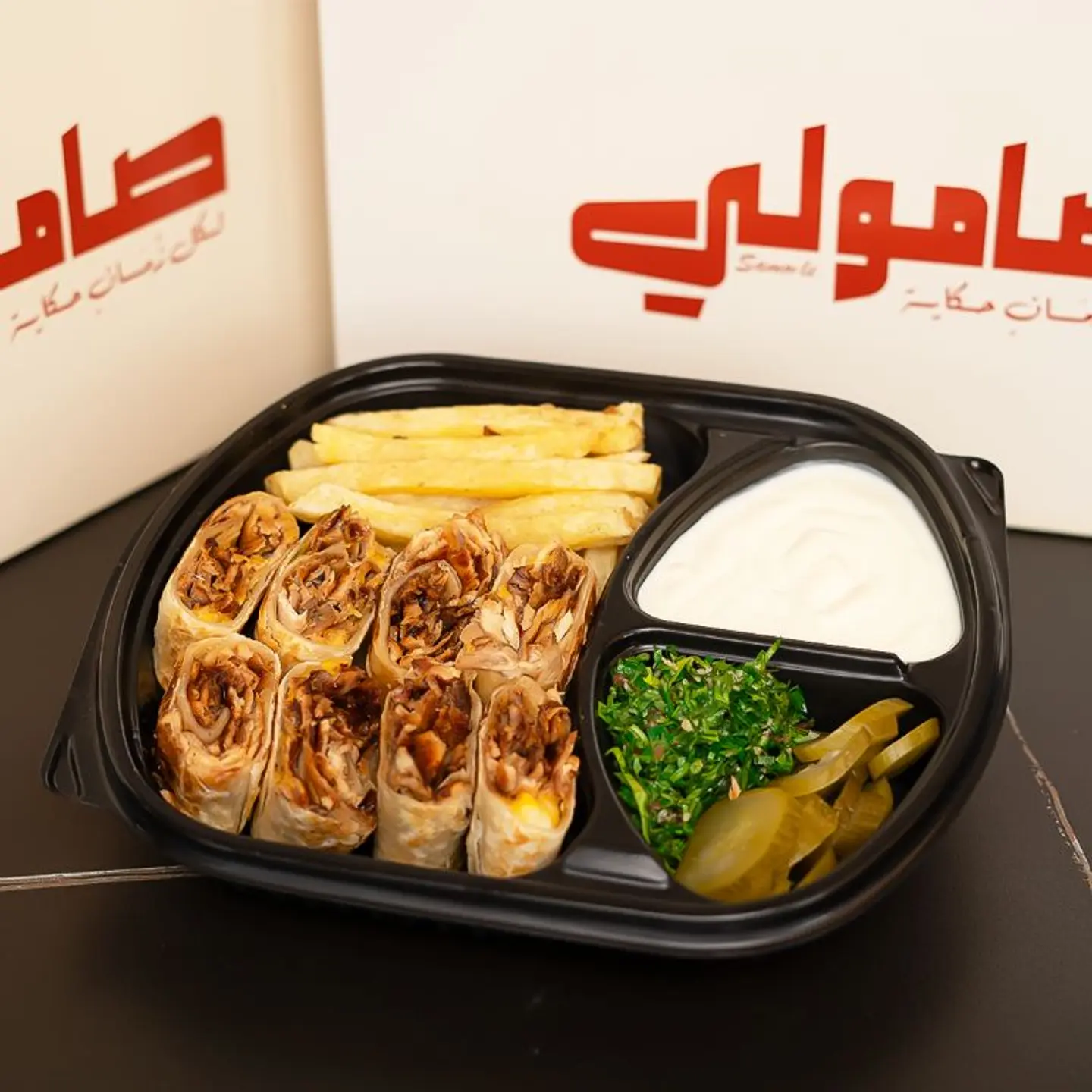 Arabic Chicken