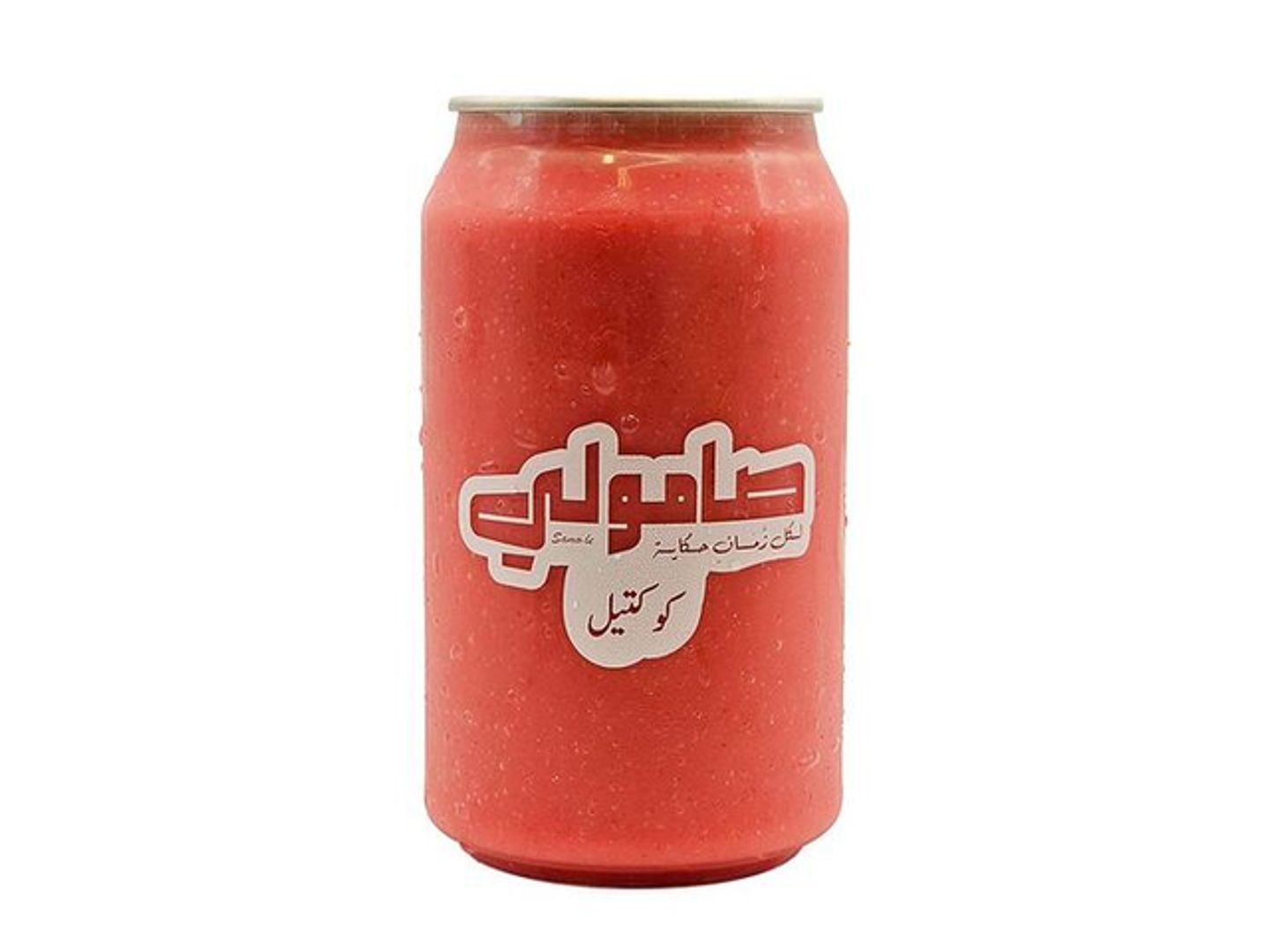 عصير كوكتيل