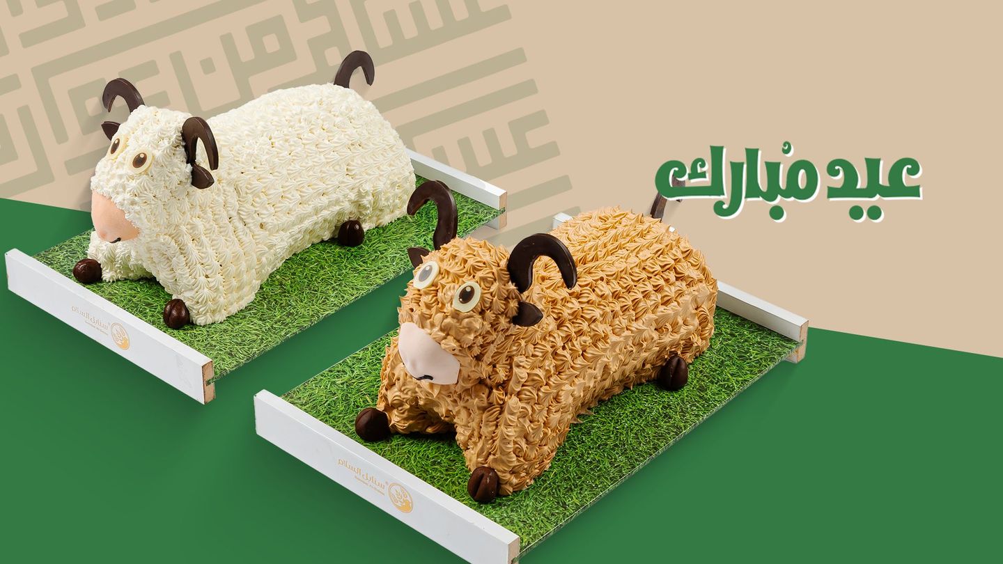 كيكة خروف العيد بالشوكولاتة