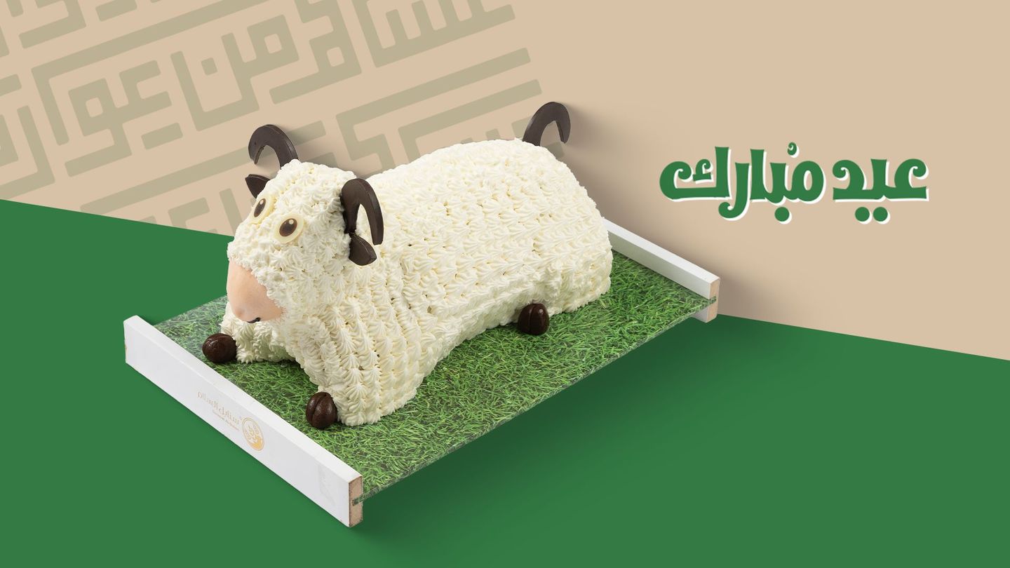 كيكة خروف العيد بالشوكولاتة