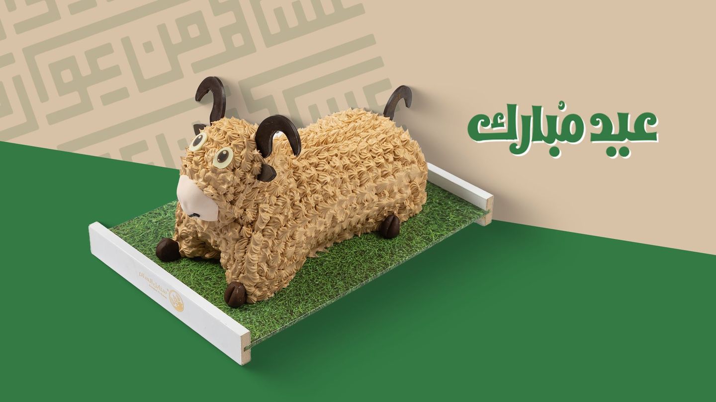 كيكة خروف العيد بالشوكولاتة