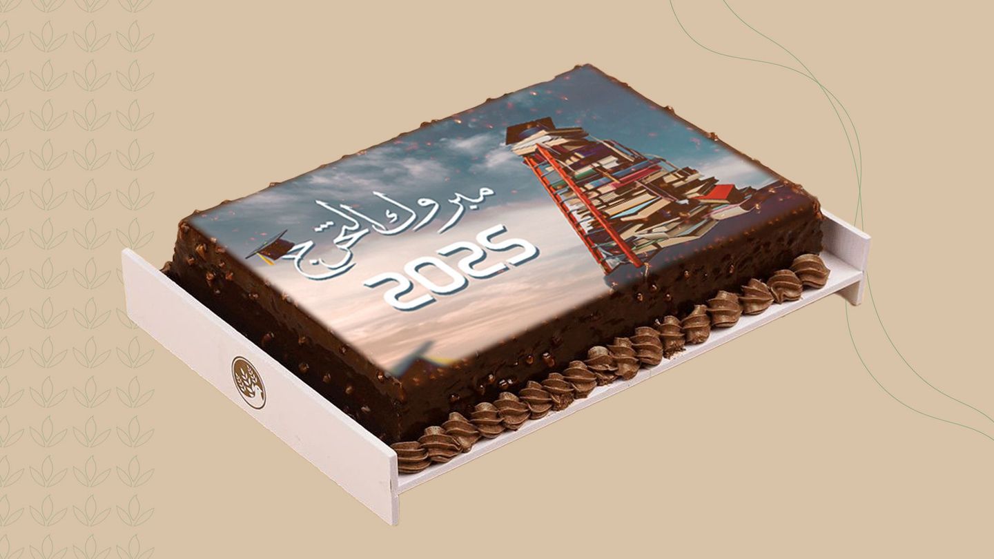 كيكة روشية للتخرج