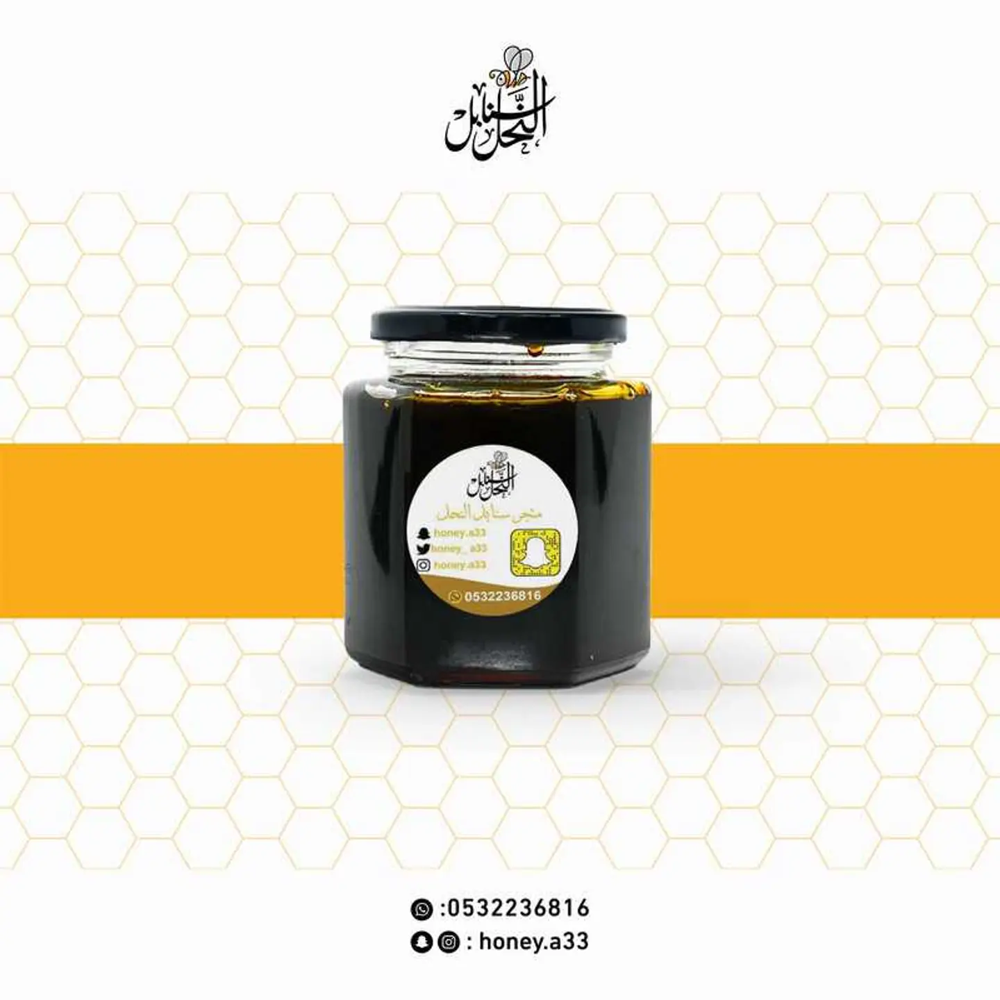Al Talh Honey   500 Gr