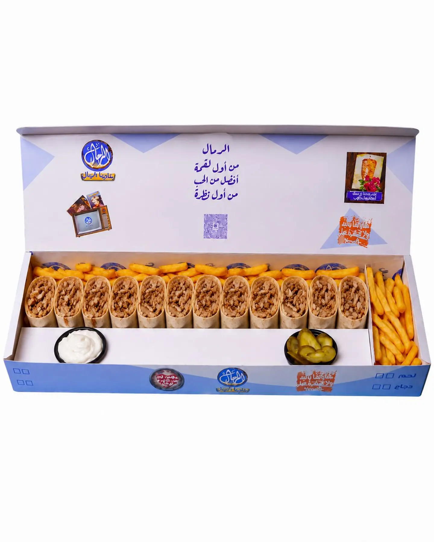 Shawarma Arabi Duo Chicken 12 Pieces