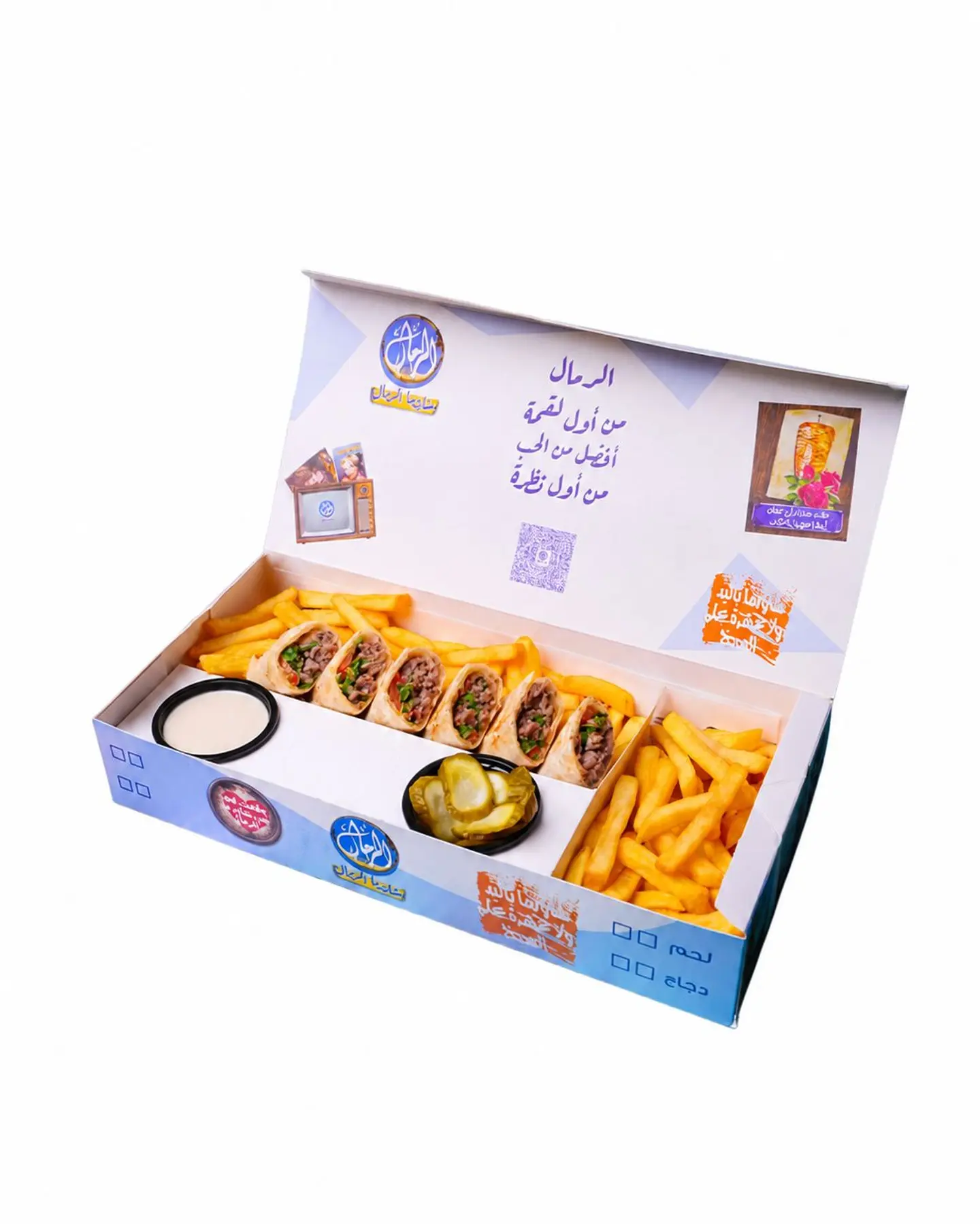 Shawarma Arabi Beef 6 Pieces