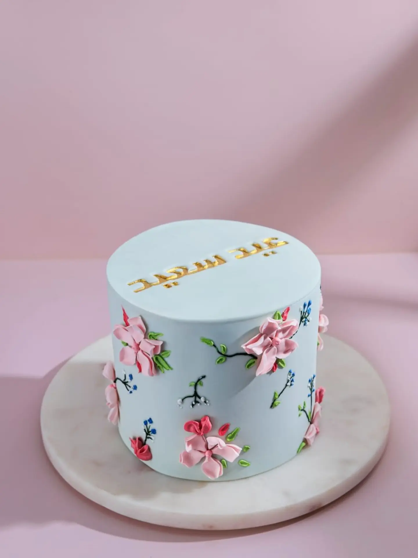 Happy Eid Cake