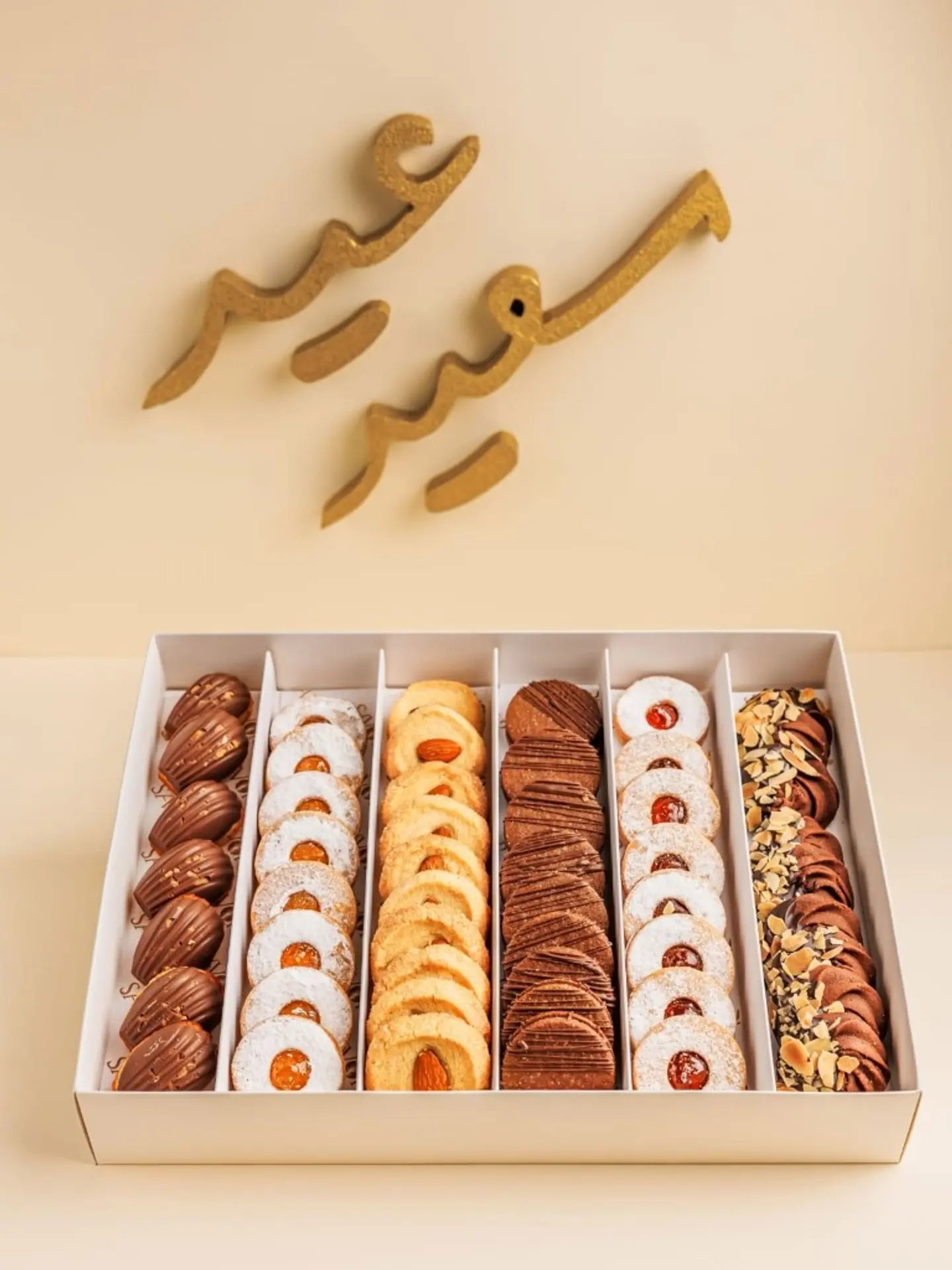 بوكس ميني كوكيز