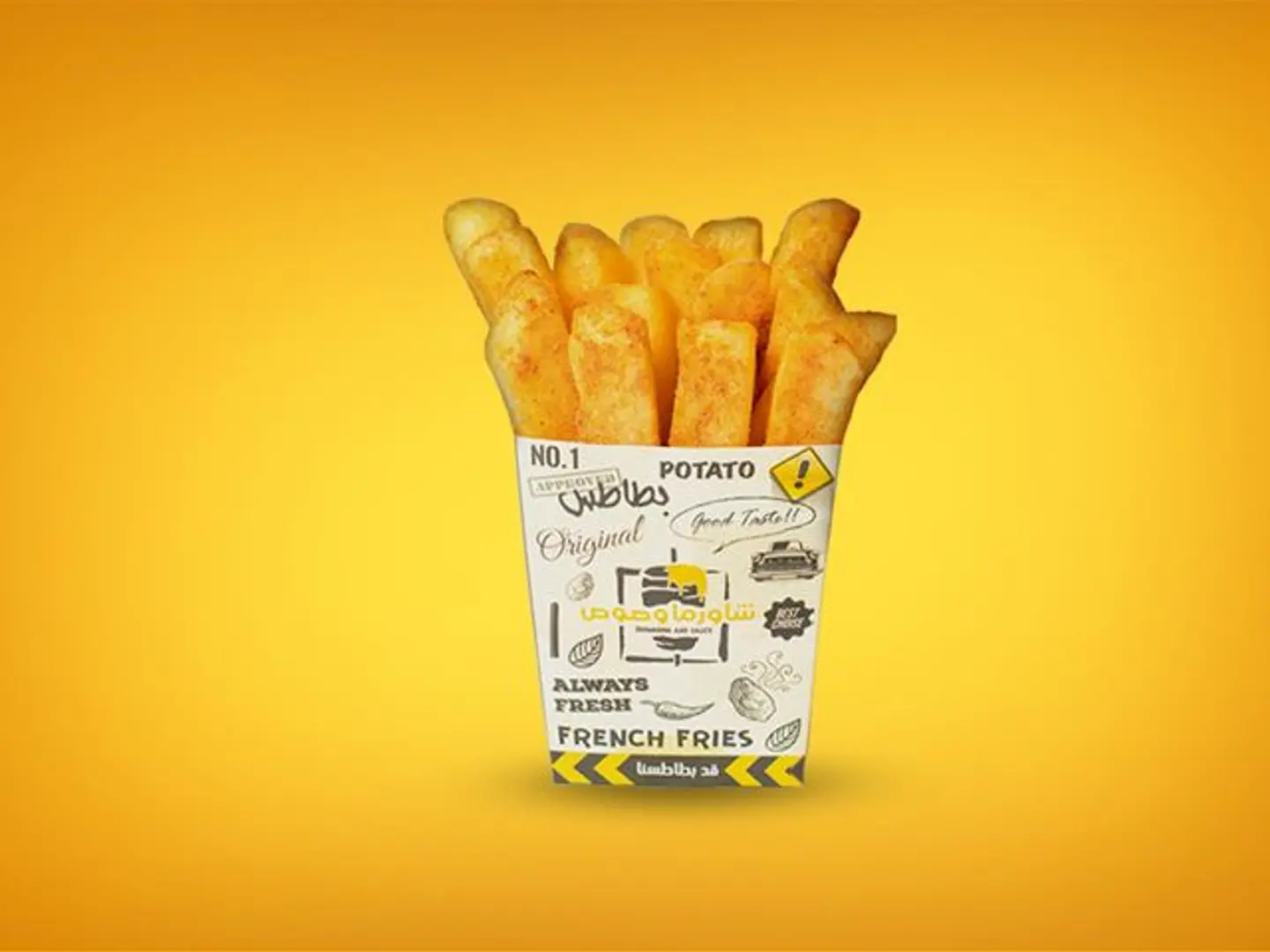 بطاطا مقليه مبهره