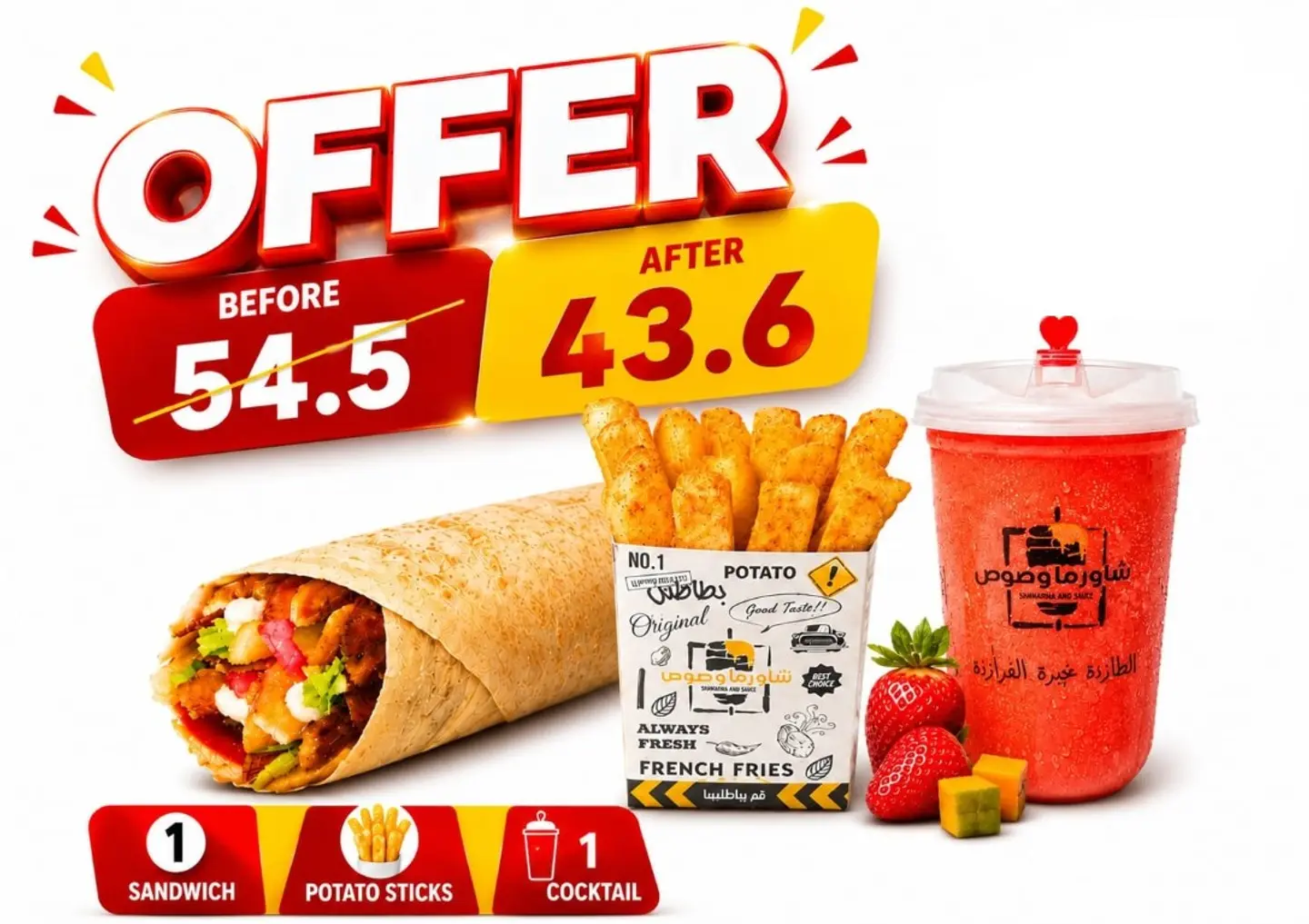 Trilla Offer