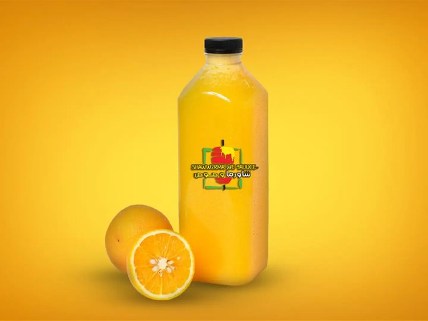 جالون برتقال