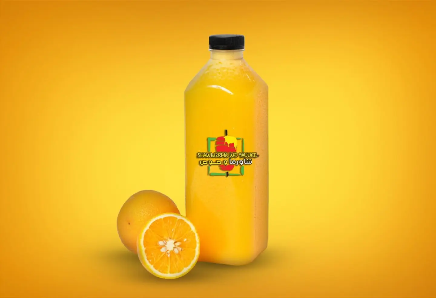 جالون برتقال