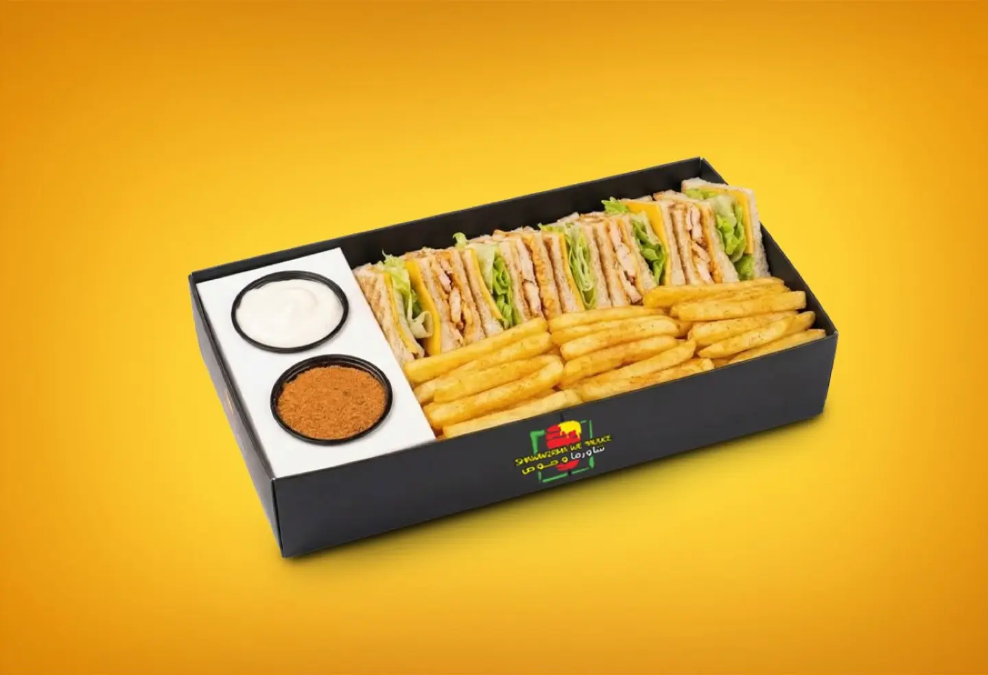 Clob Shawarzinger Box
