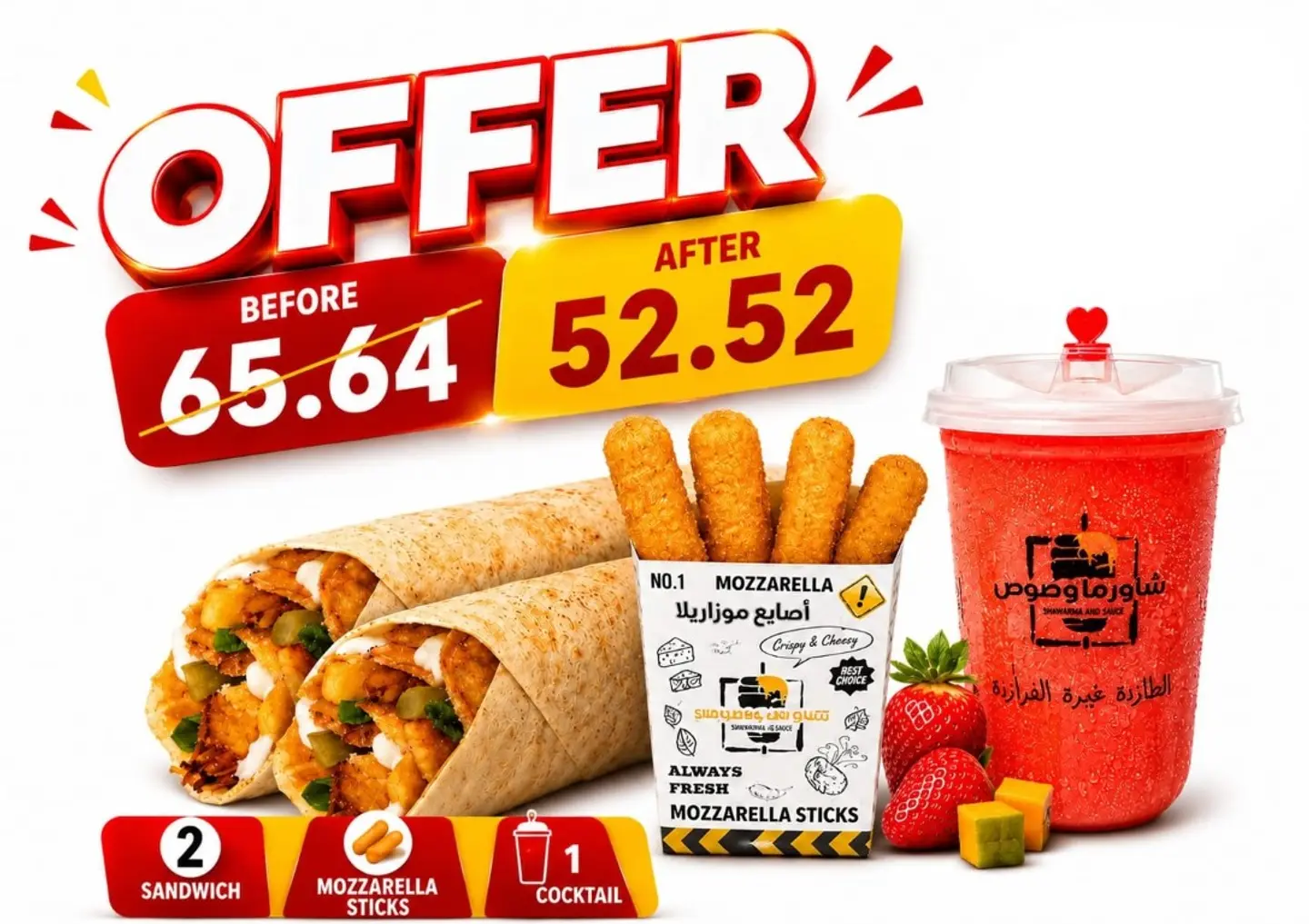 Taxi Offer
