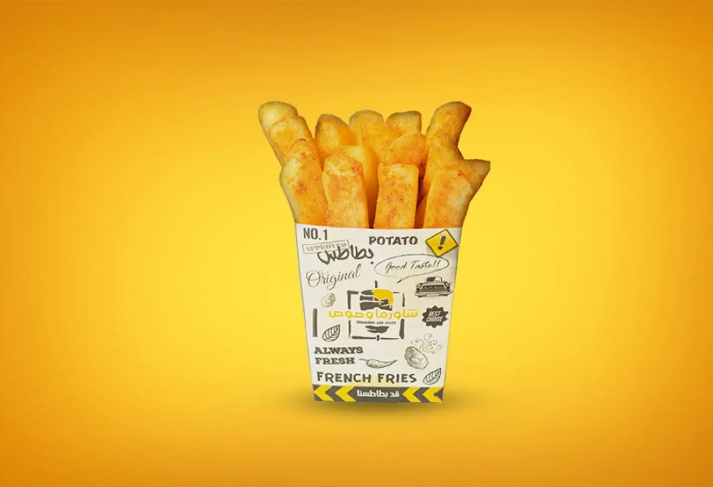 بطاطا مقليه مبهره