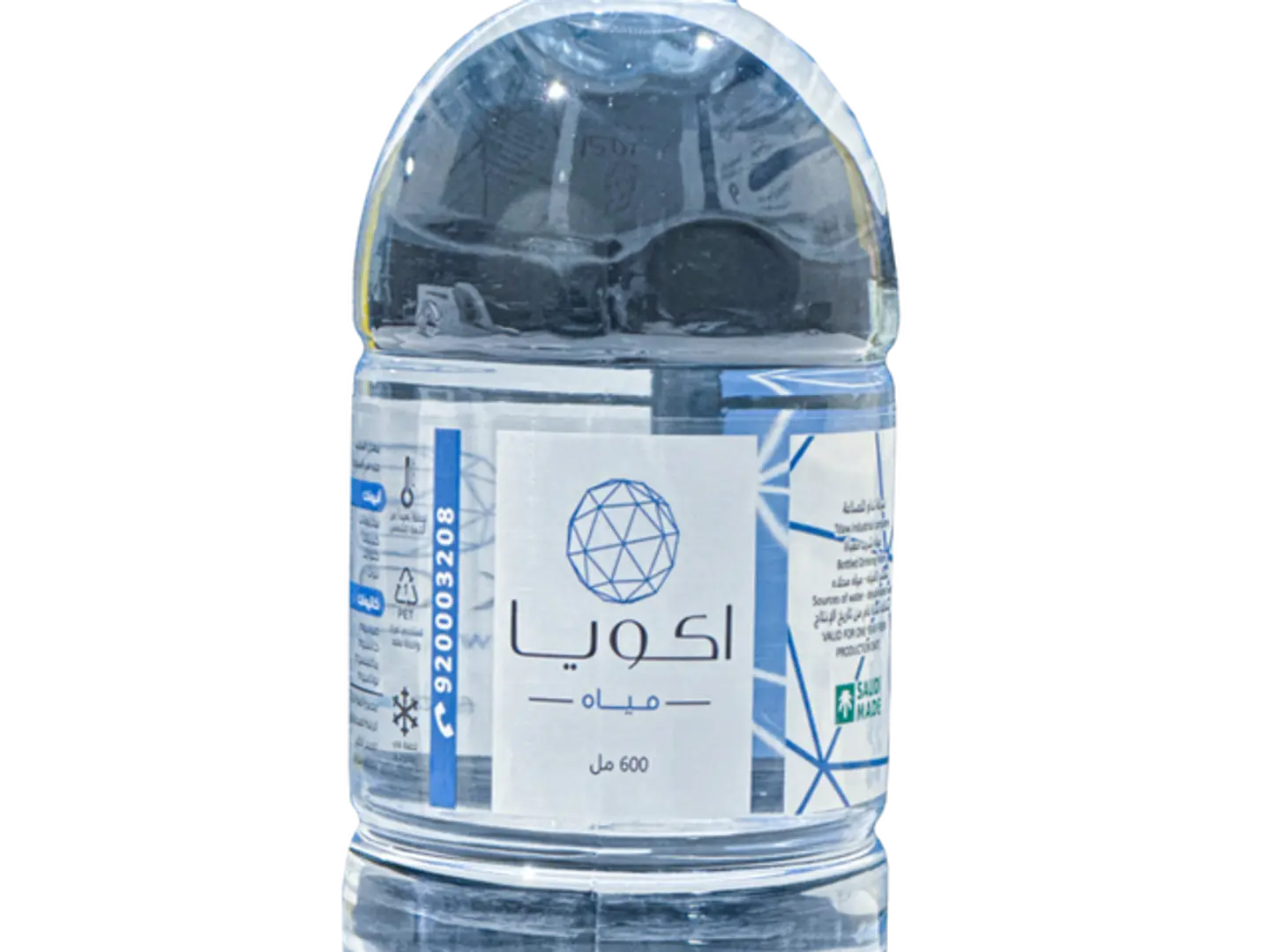 مياه