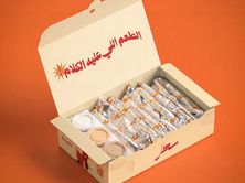 بوكس المشاركة