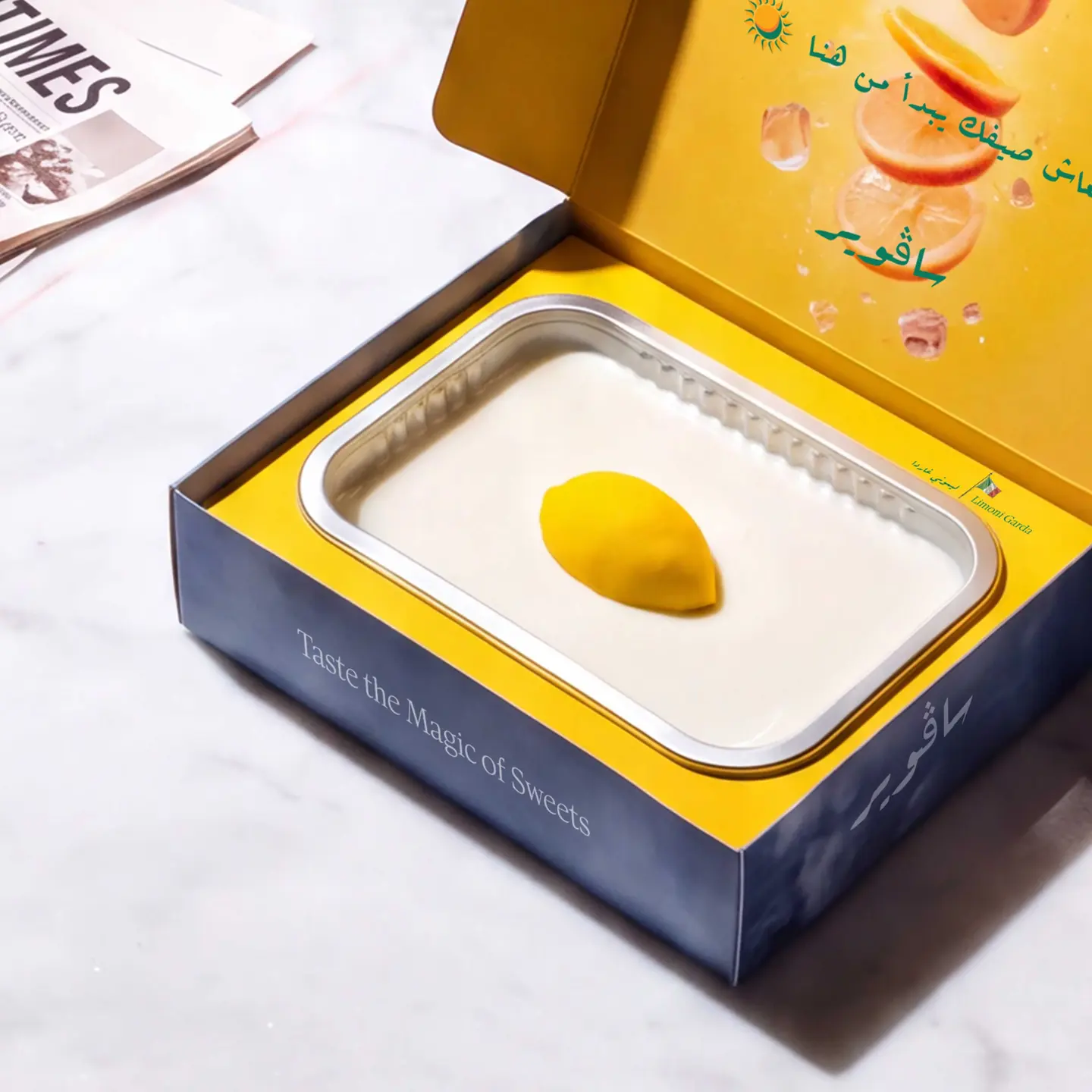ليموني غاردا صغير