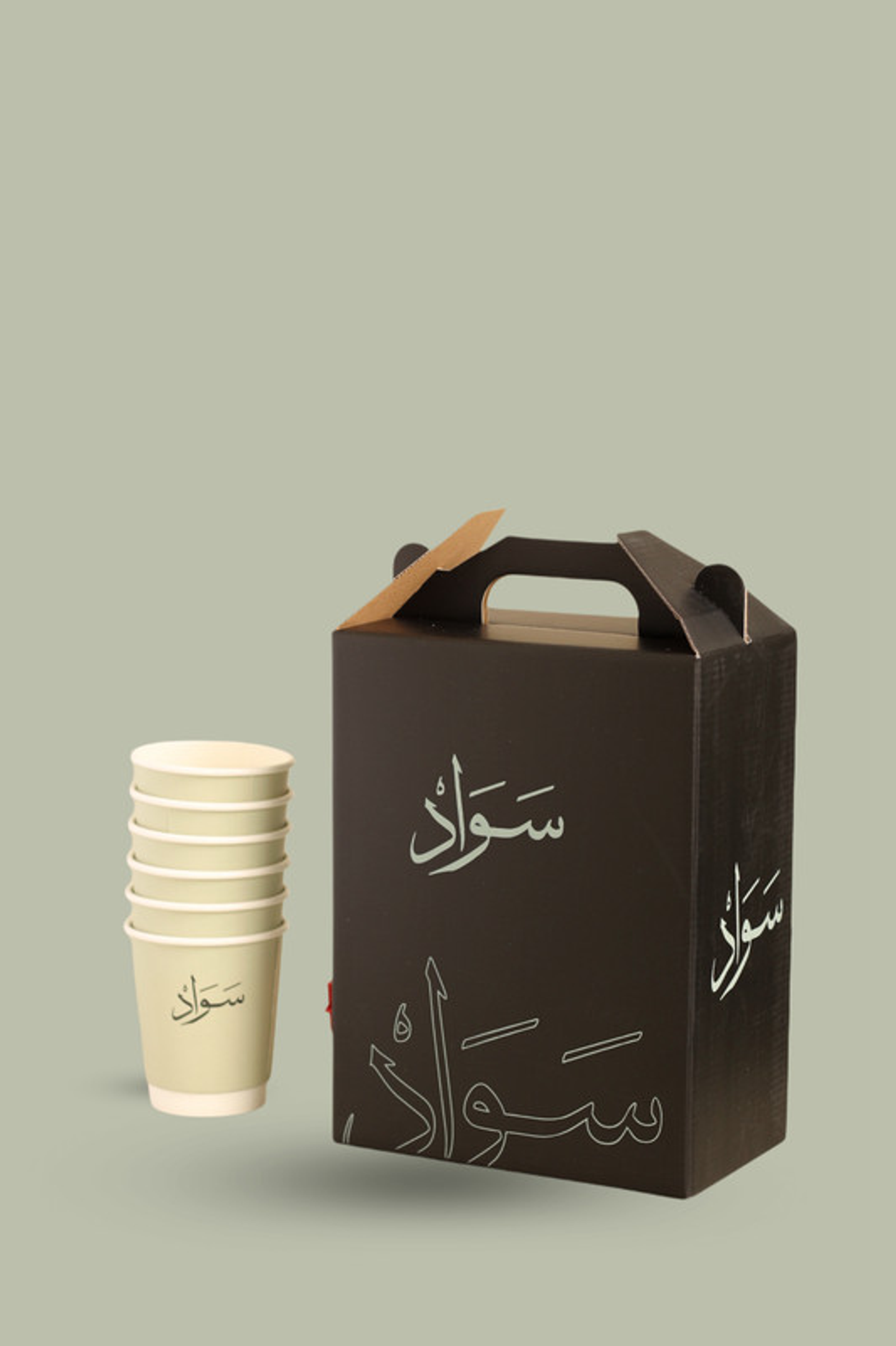 Coffee Box